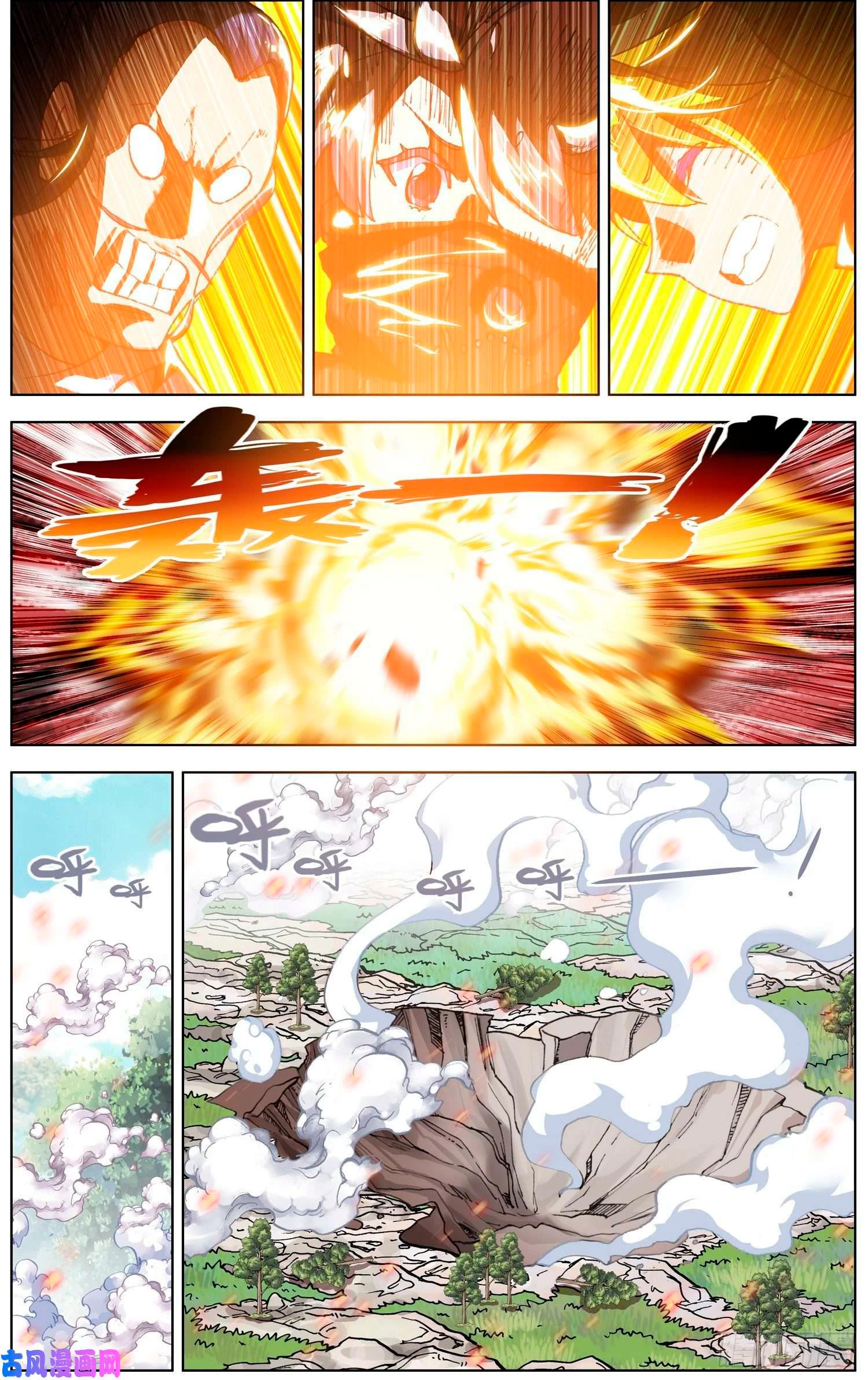 Different Kings Capítulo 239 - Page 6