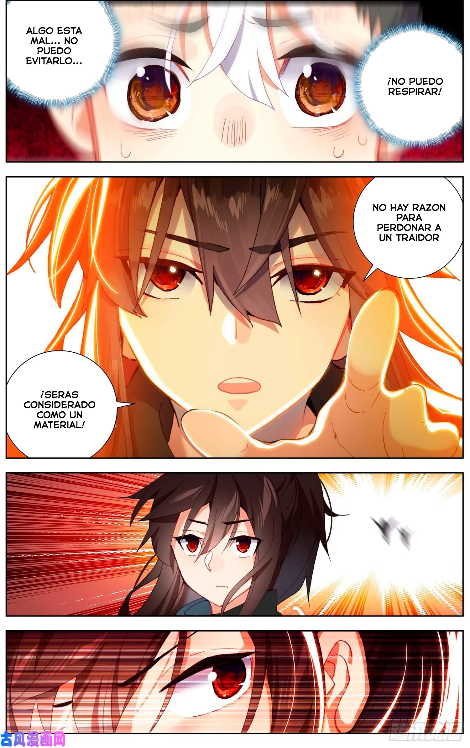 Different Kings Capítulo 239 - Page 12