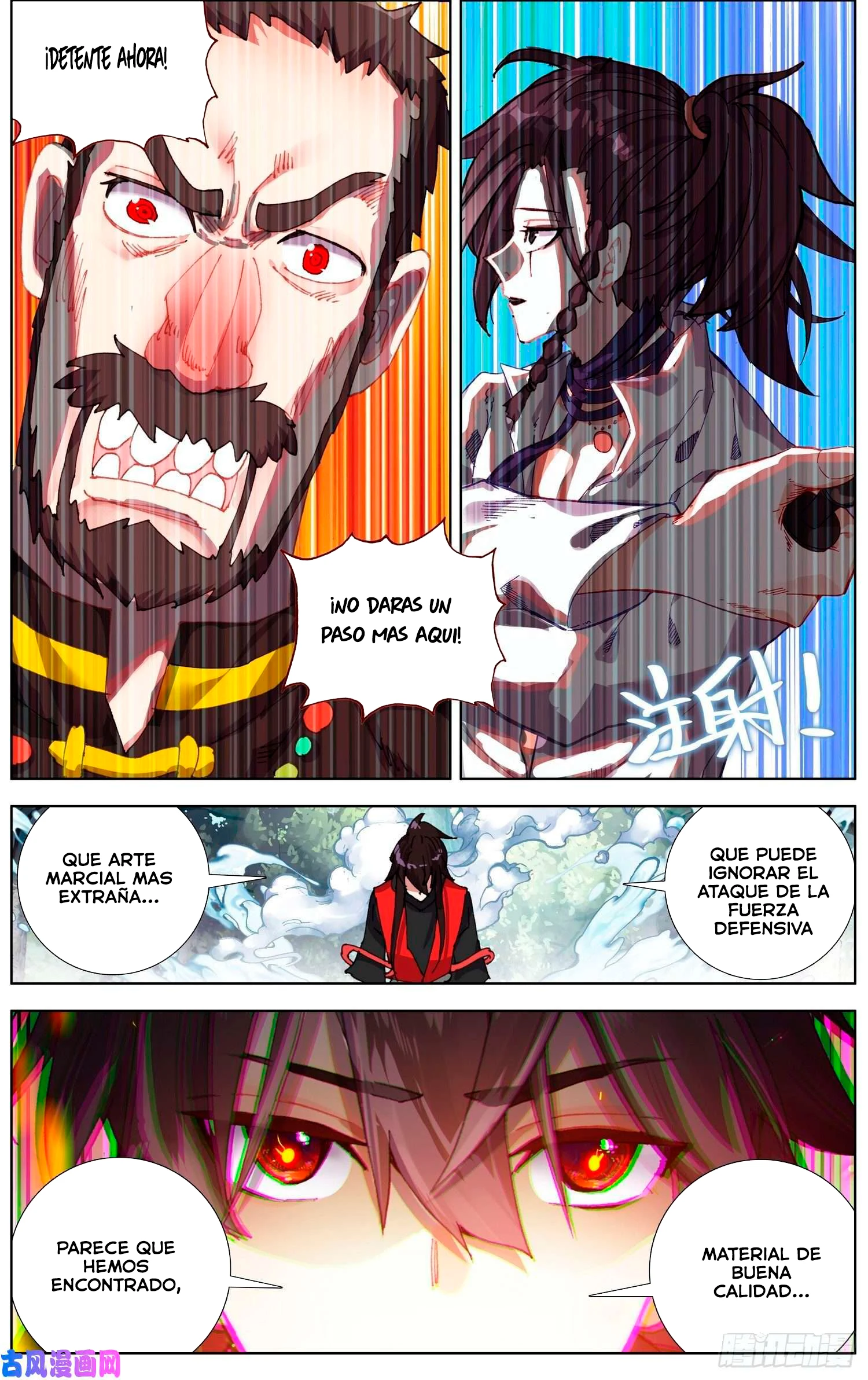 Different Kings Capítulo 239 - Page 14