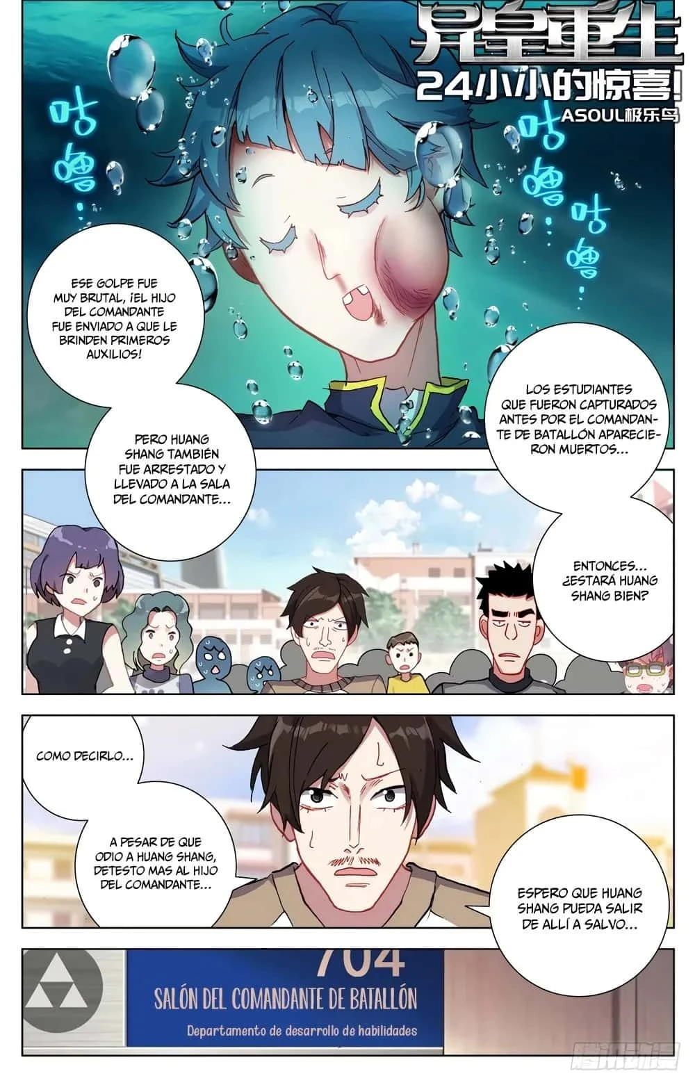 Different Kings Capítulo 24 - Page 2