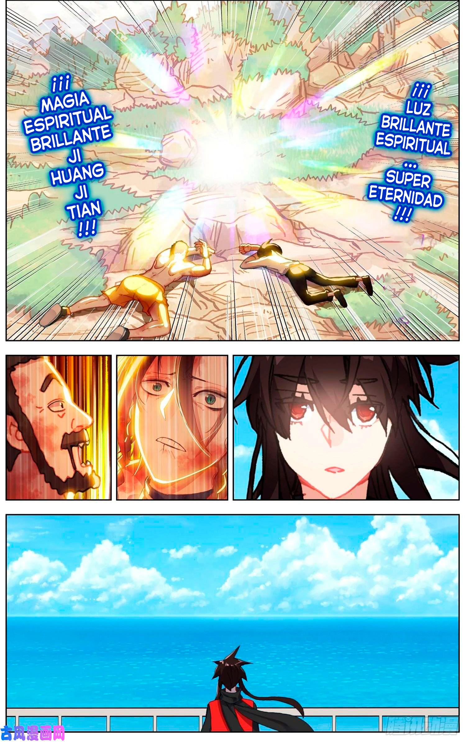 Different Kings Capítulo 240 - Page 12