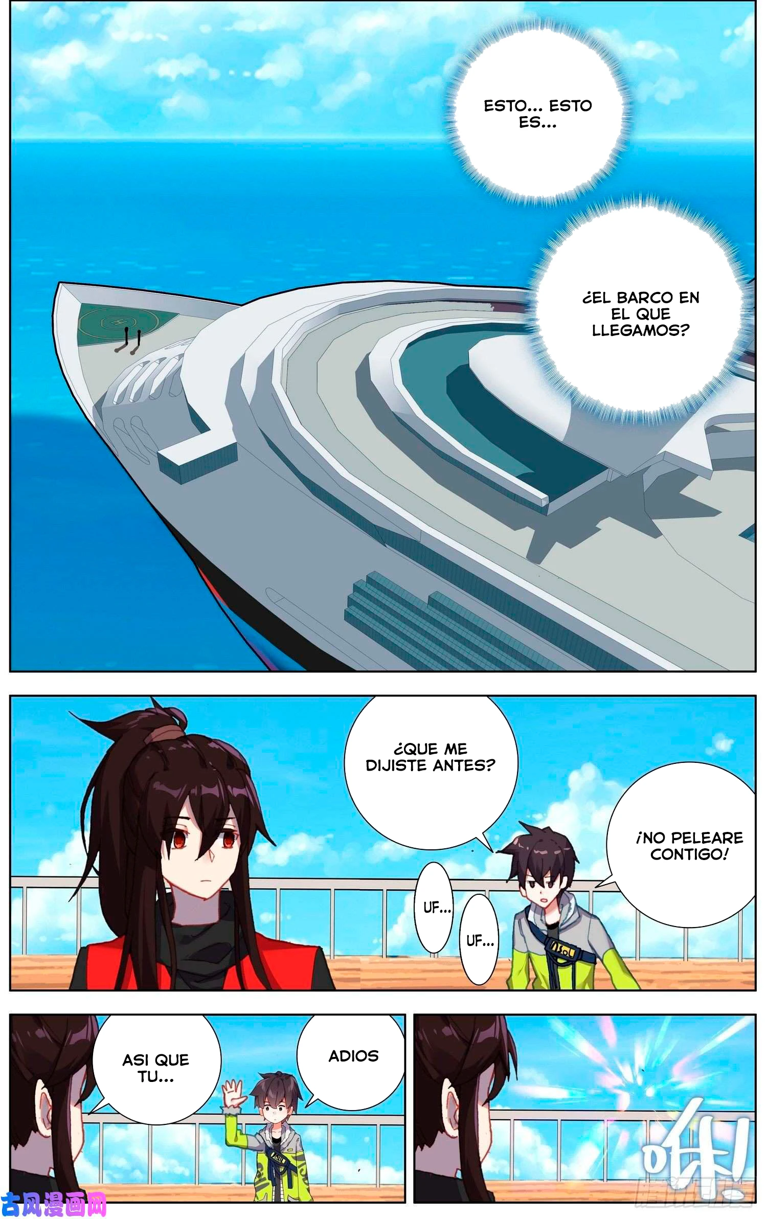 Different Kings Capítulo 240 - Page 13