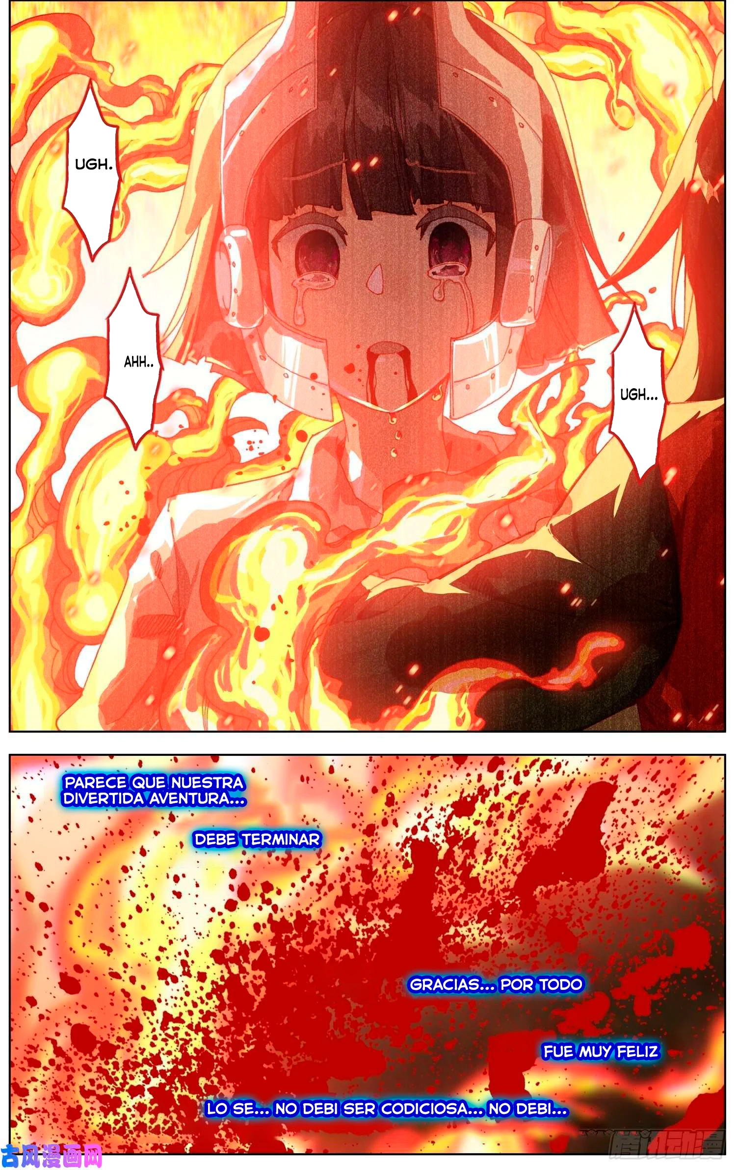 Different Kings Capítulo 242 - Page 12