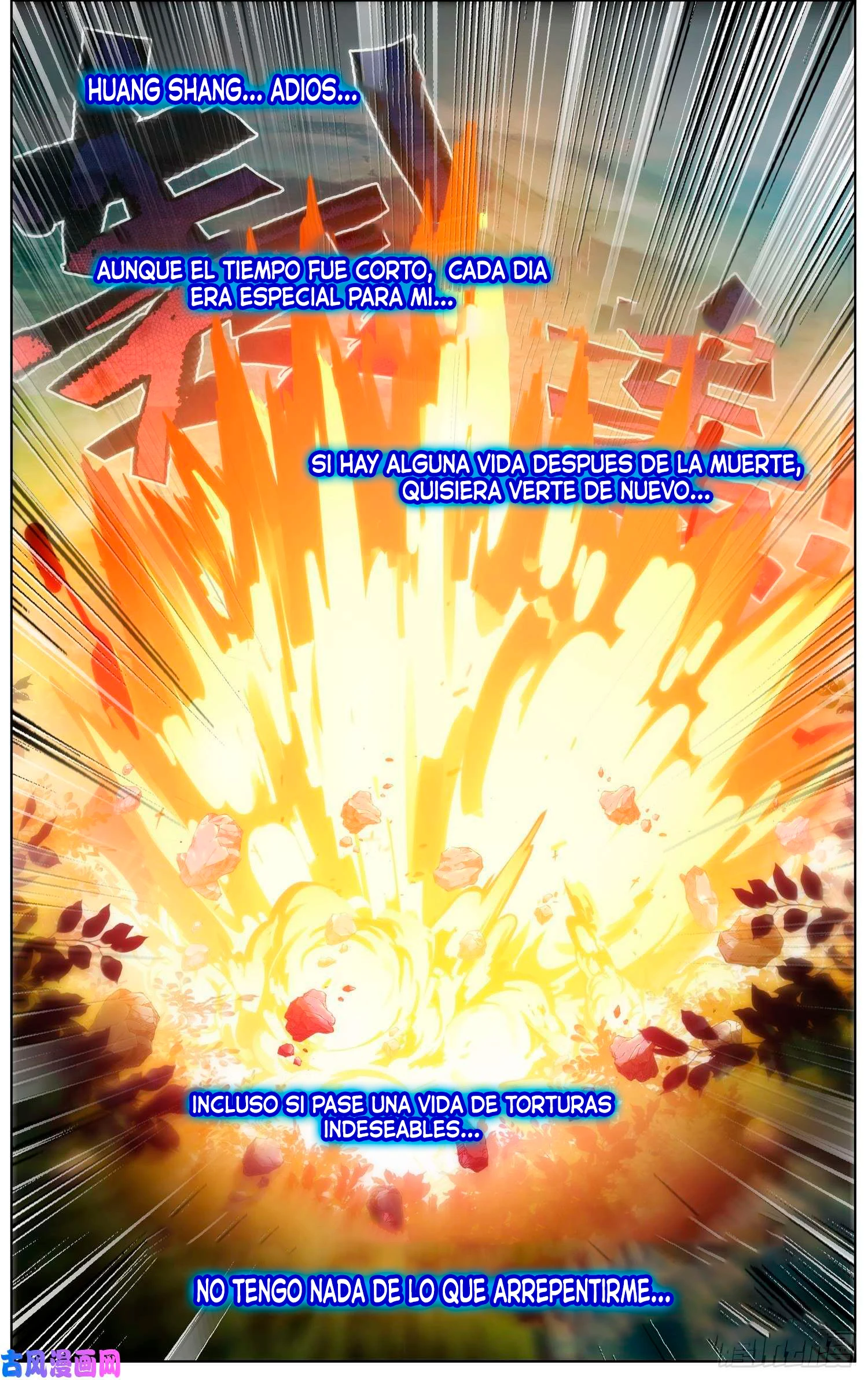Different Kings Capítulo 242 - Page 16