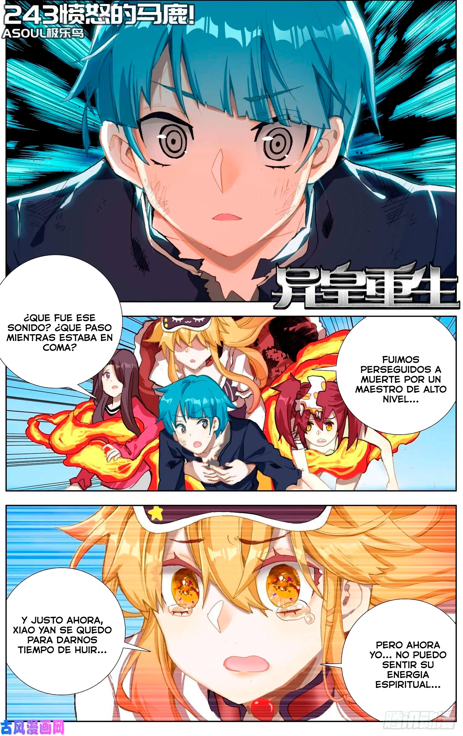 Different Kings Capítulo 243 - Page 2