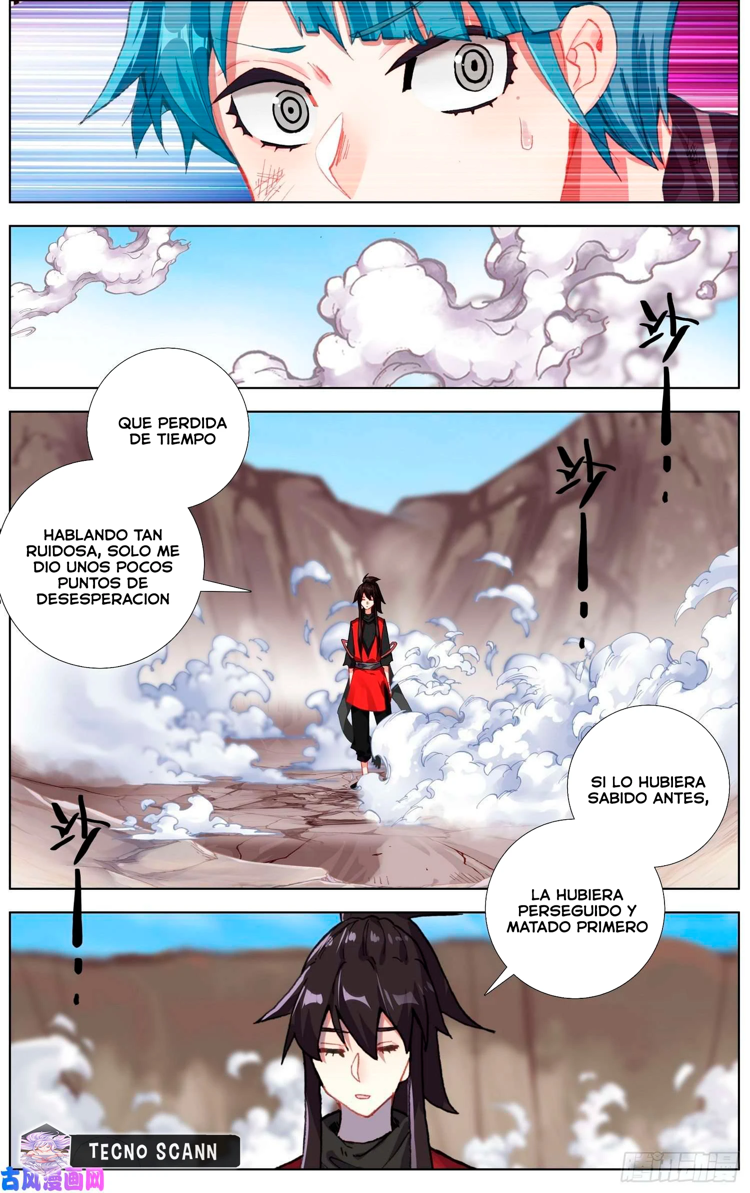 Different Kings Capítulo 243 - Page 3