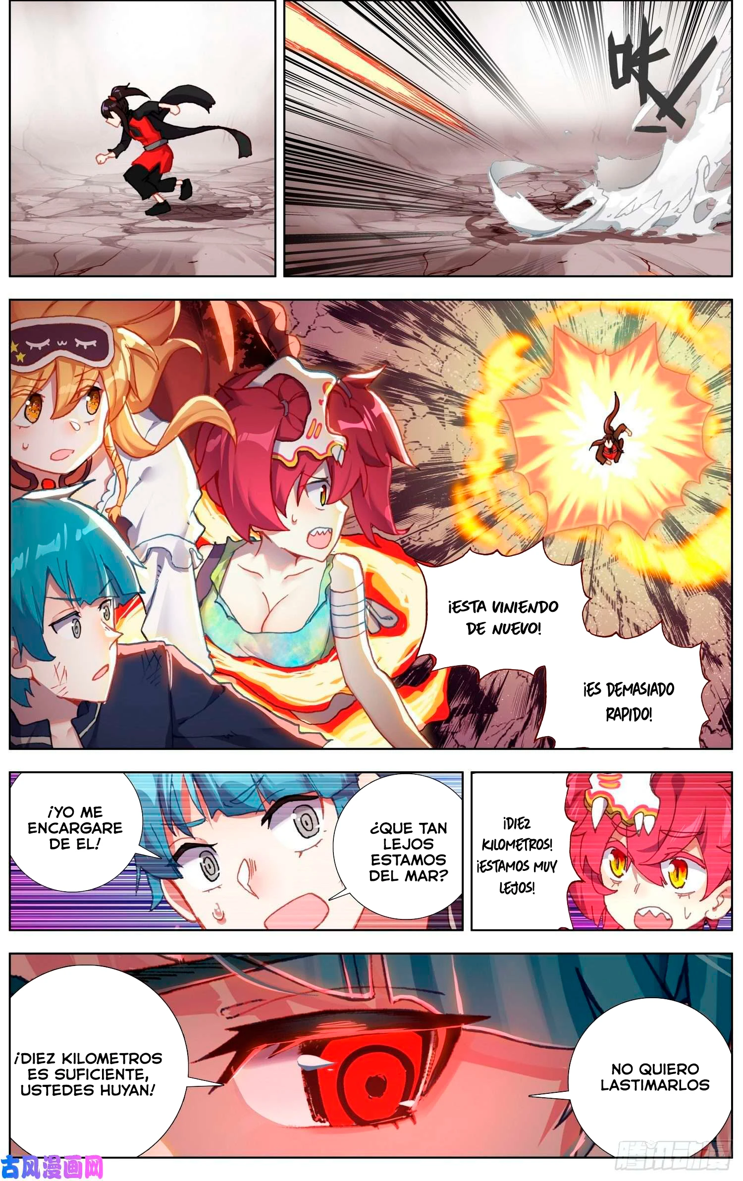 Different Kings Capítulo 243 - Page 4