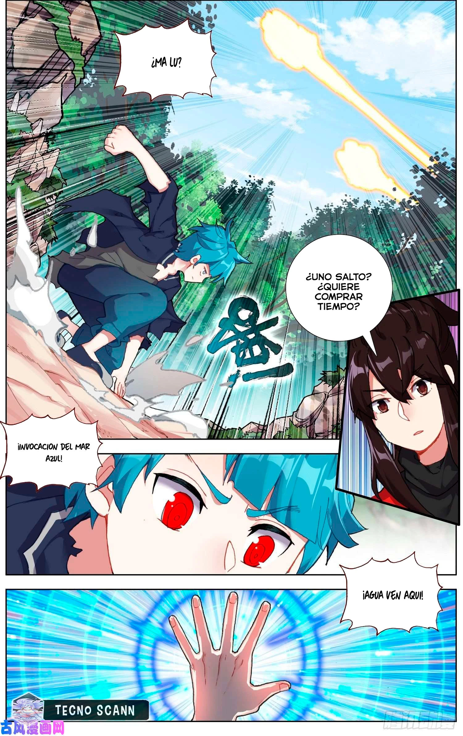 Different Kings Capítulo 243 - Page 5
