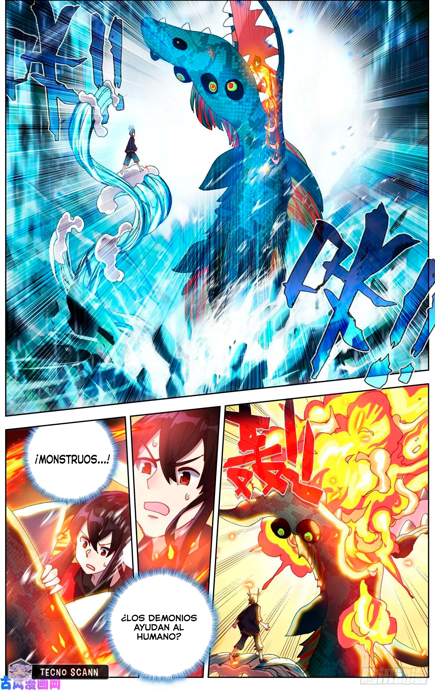 Different Kings Capítulo 243 - Page 9