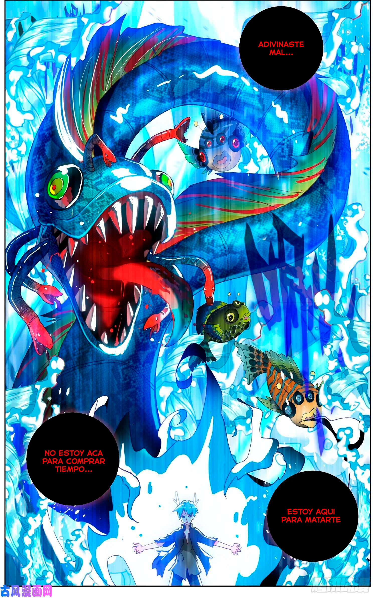 Different Kings Capítulo 243 - Page 14