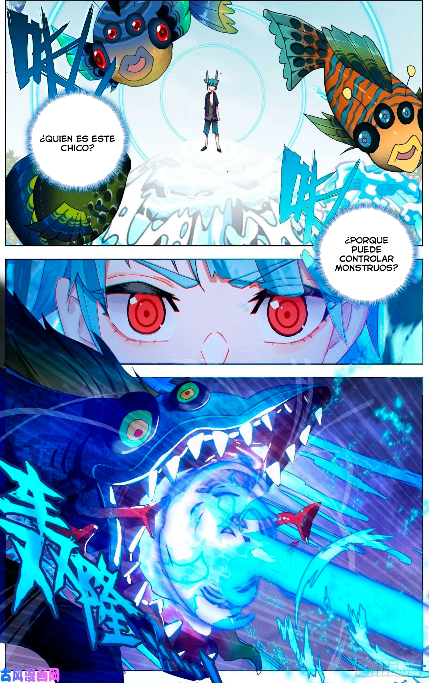 Different Kings Capítulo 244 - Page 4