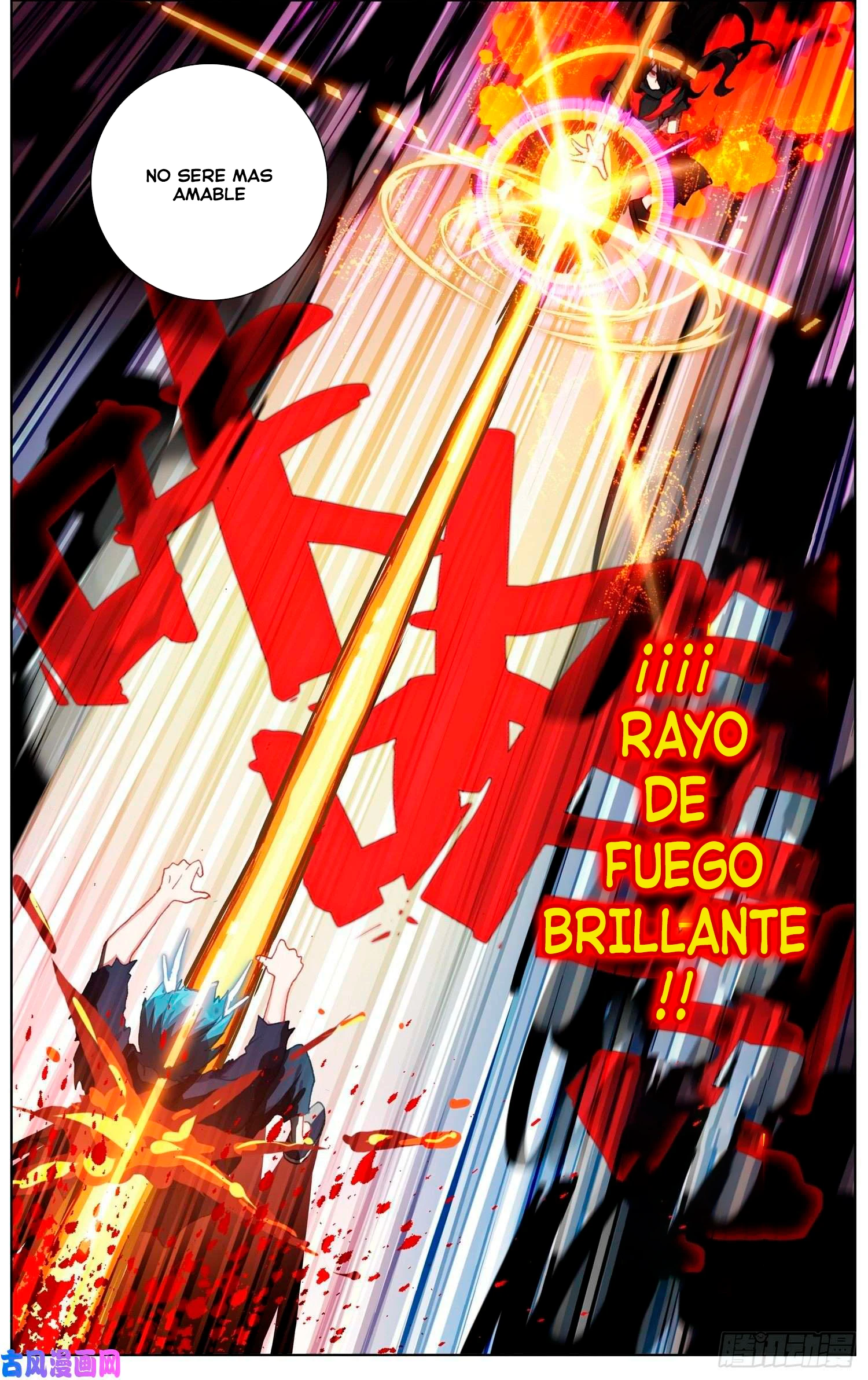 Different Kings Capítulo 244 - Page 12