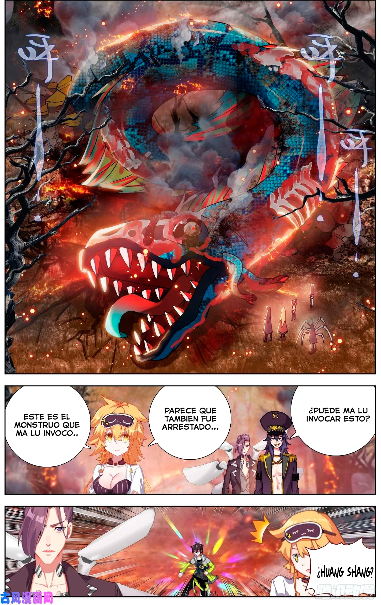 Different Kings Capítulo 245 - Page 4
