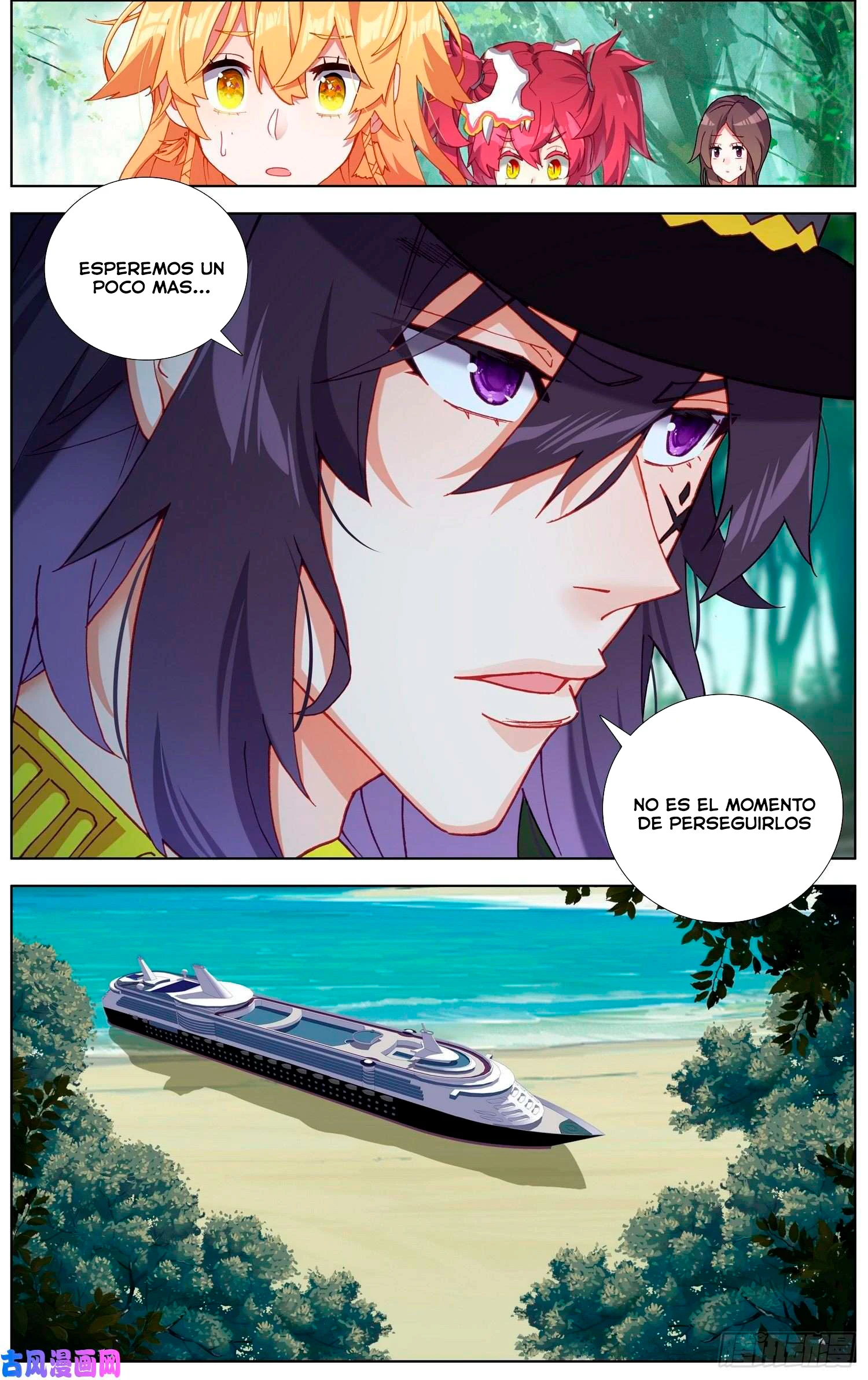 Different Kings Capítulo 245 - Page 8