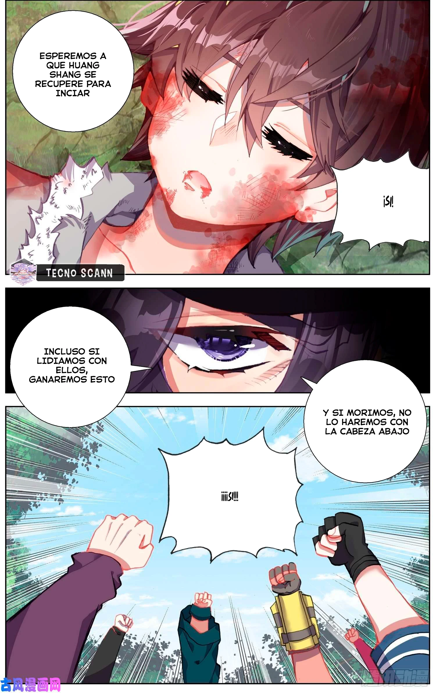 Different Kings Capítulo 245 - Page 13