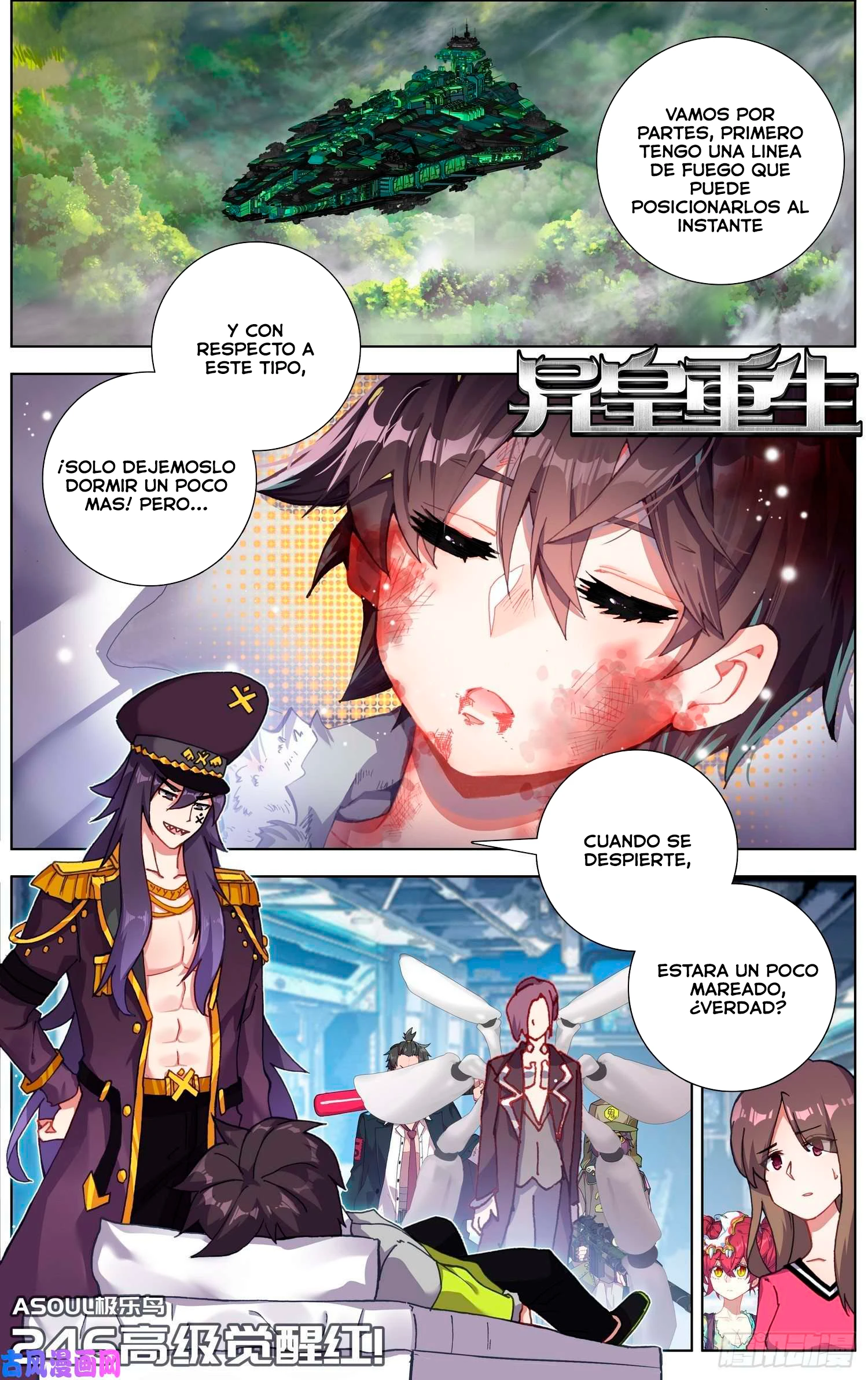 Different Kings Capítulo 246 - Page 2