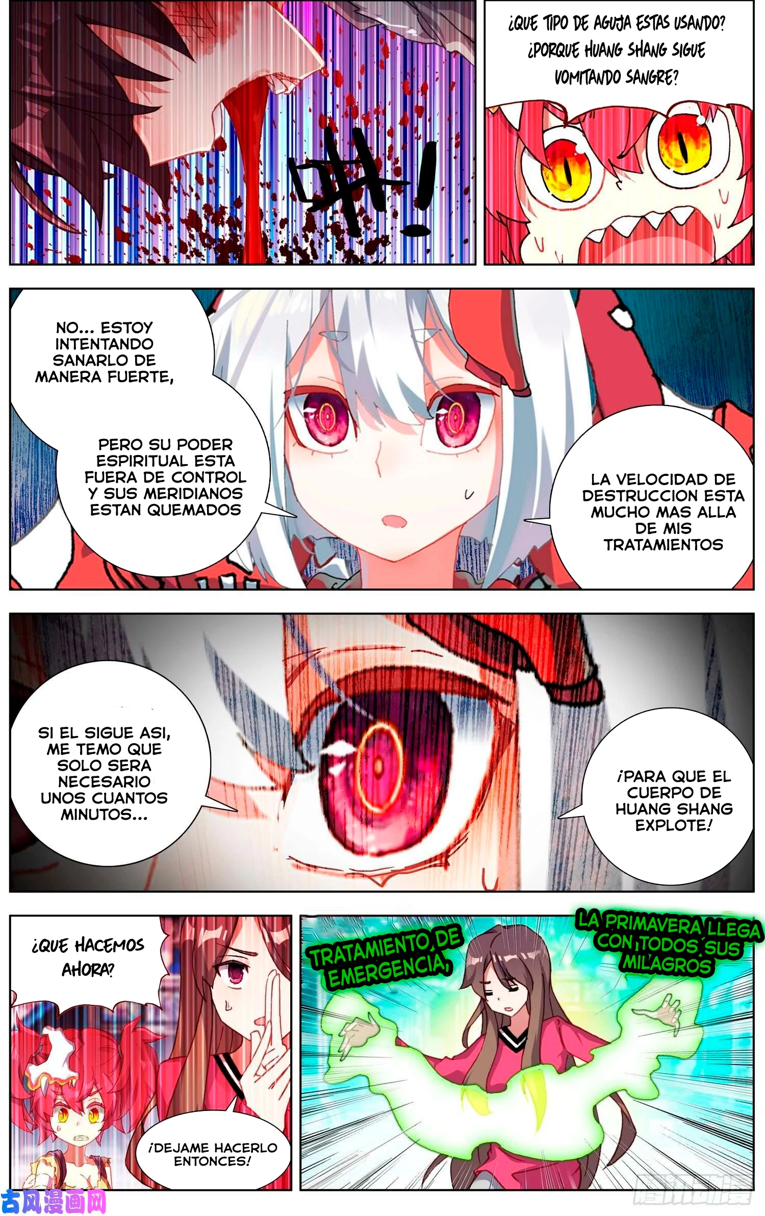 Different Kings Capítulo 246 - Page 12