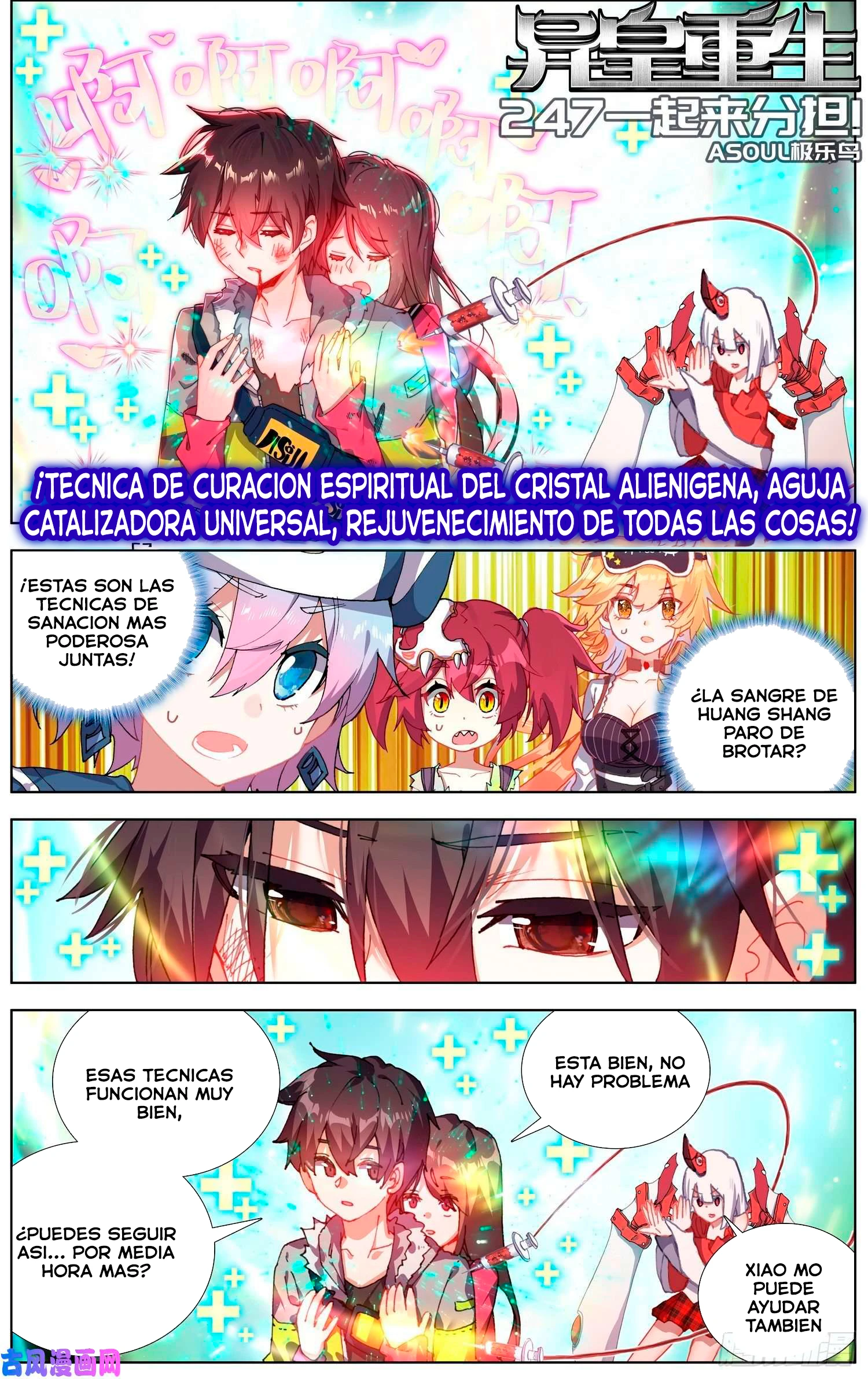 Different Kings Capítulo 247 - Page 2