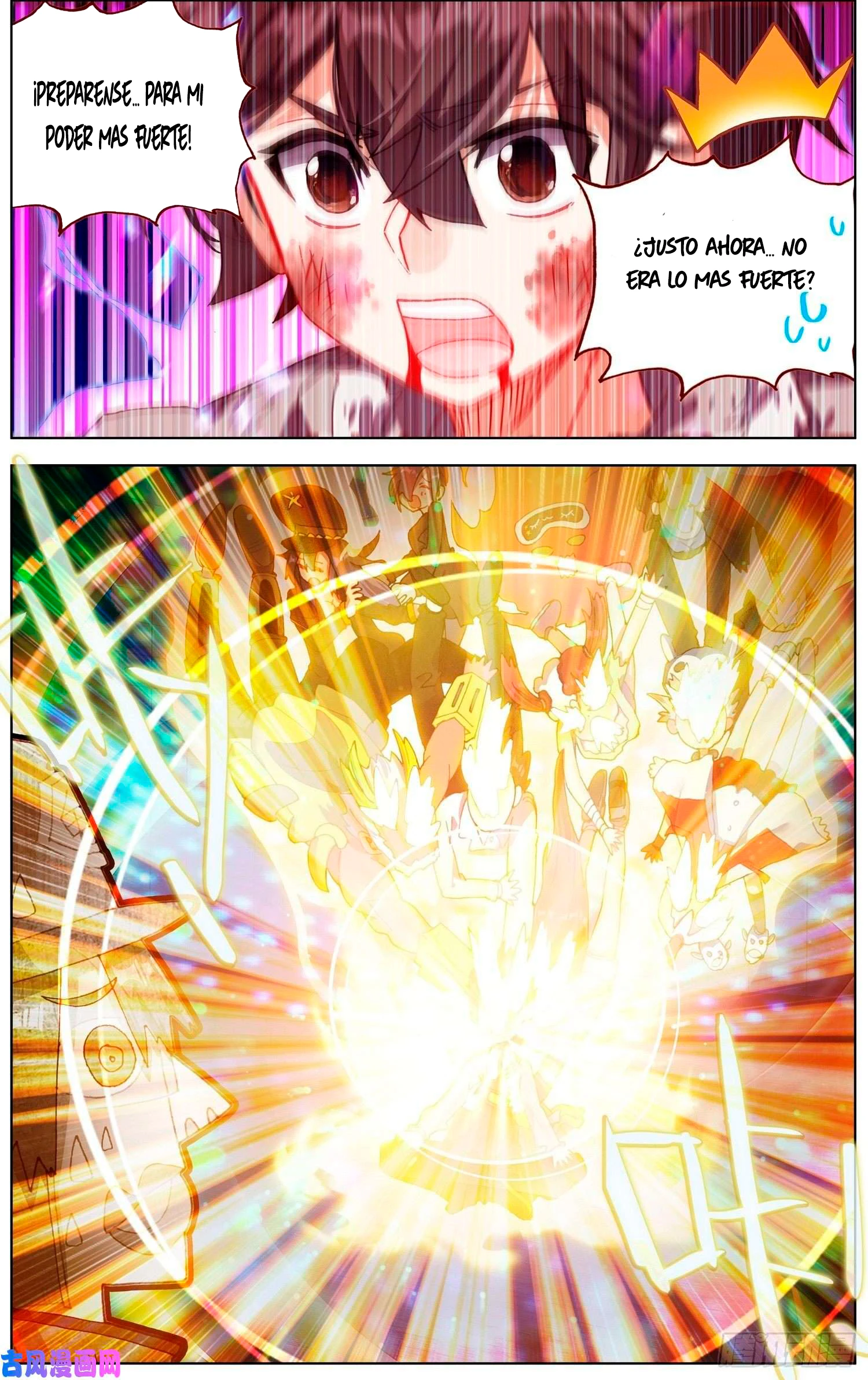 Different Kings Capítulo 247 - Page 12