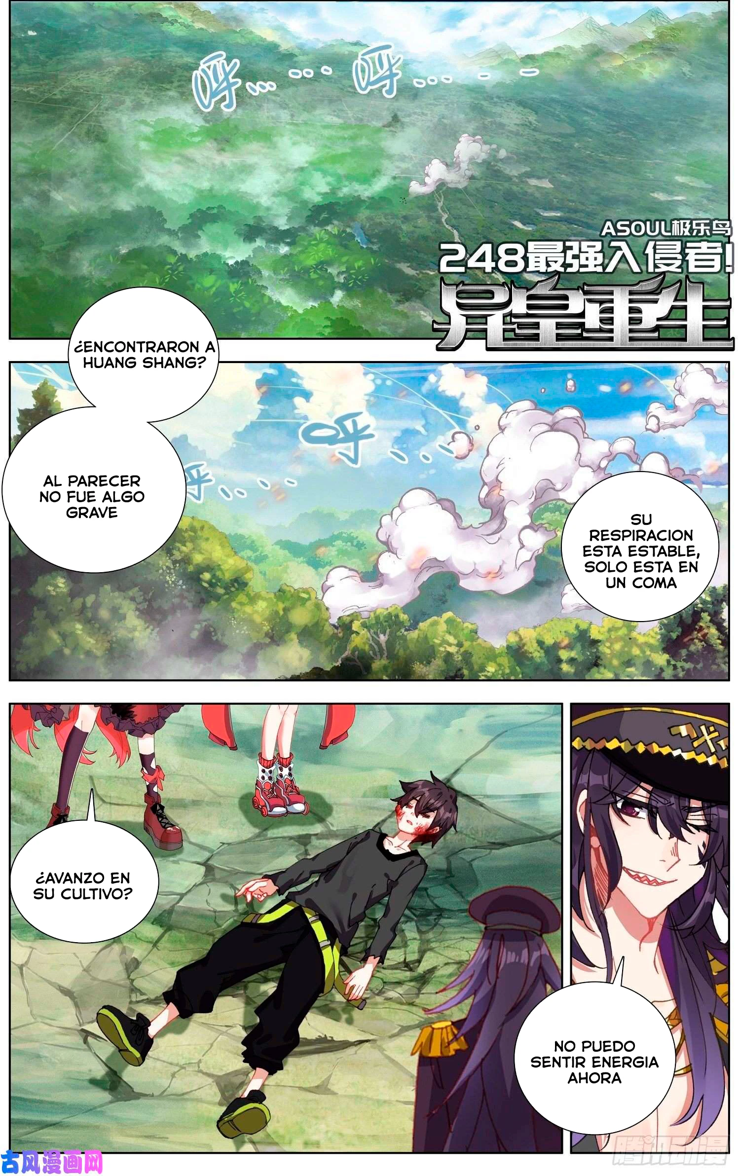 Different Kings Capítulo 248 - Page 2