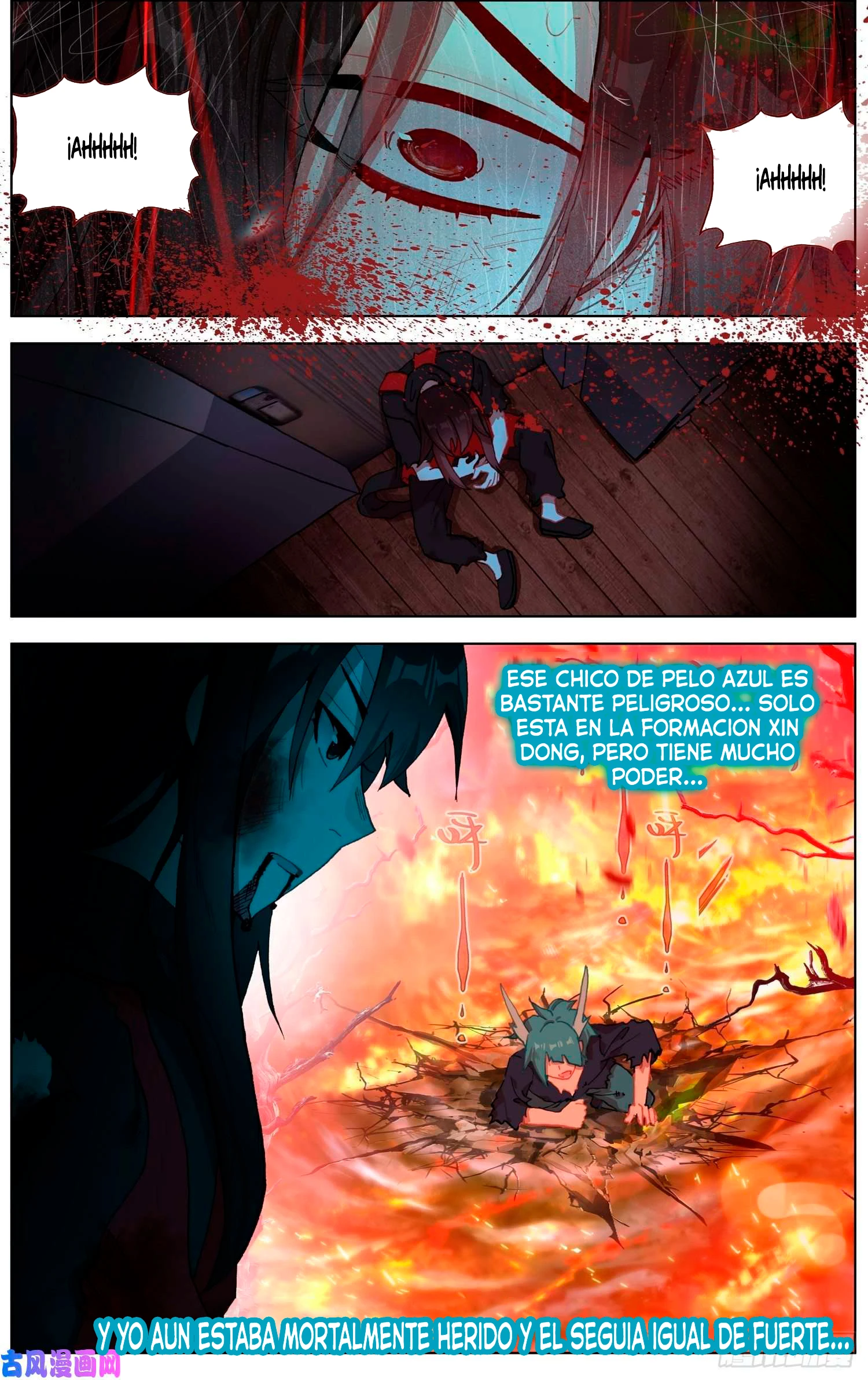 Different Kings Capítulo 248 - Page 6