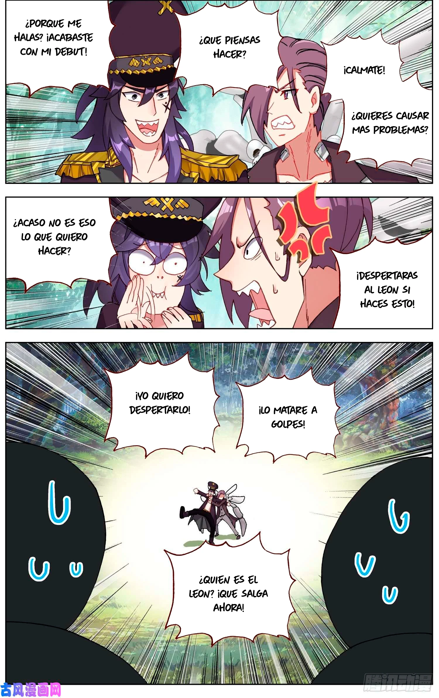 Different Kings Capítulo 248 - Page 10