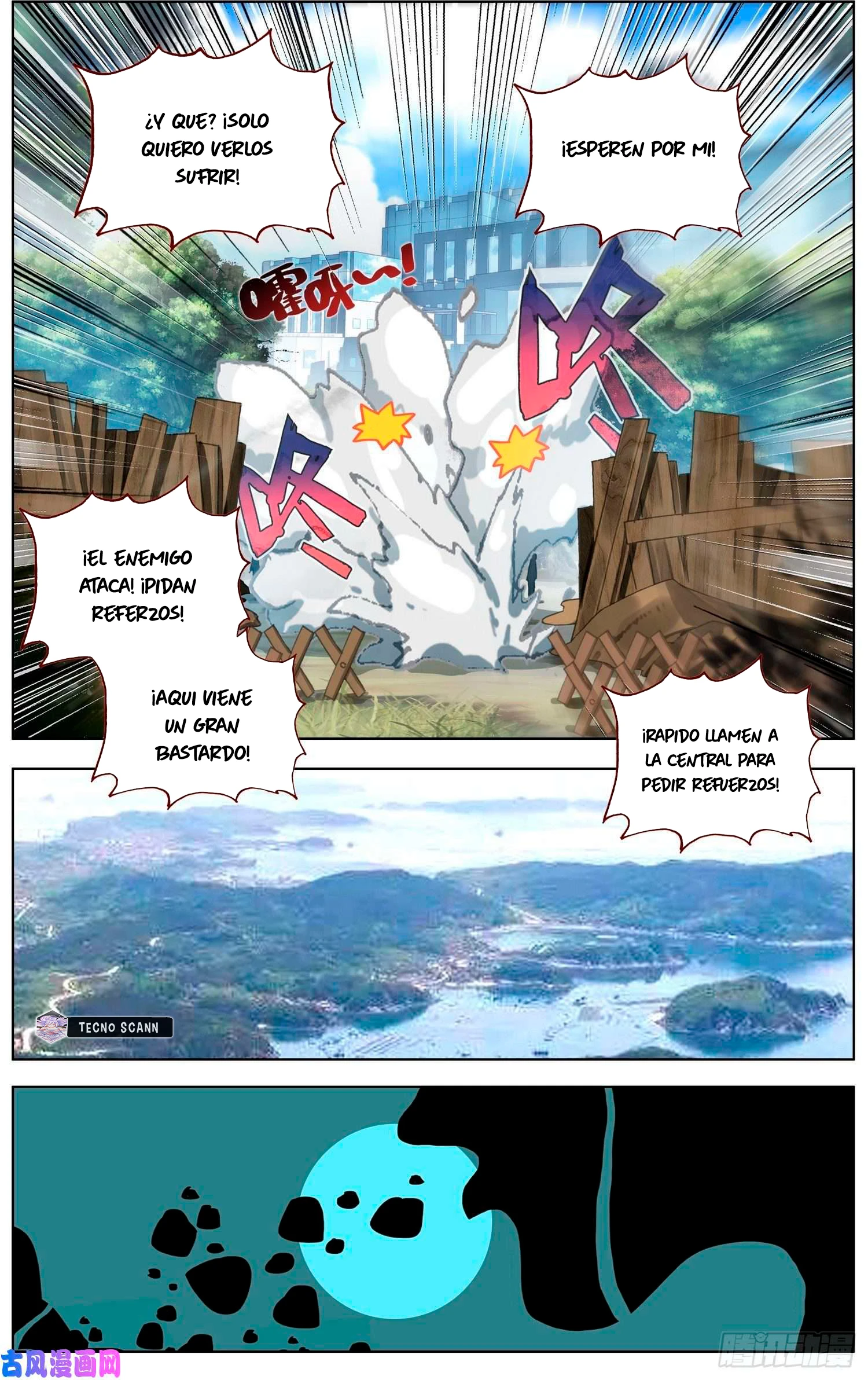 Different Kings Capítulo 248 - Page 13
