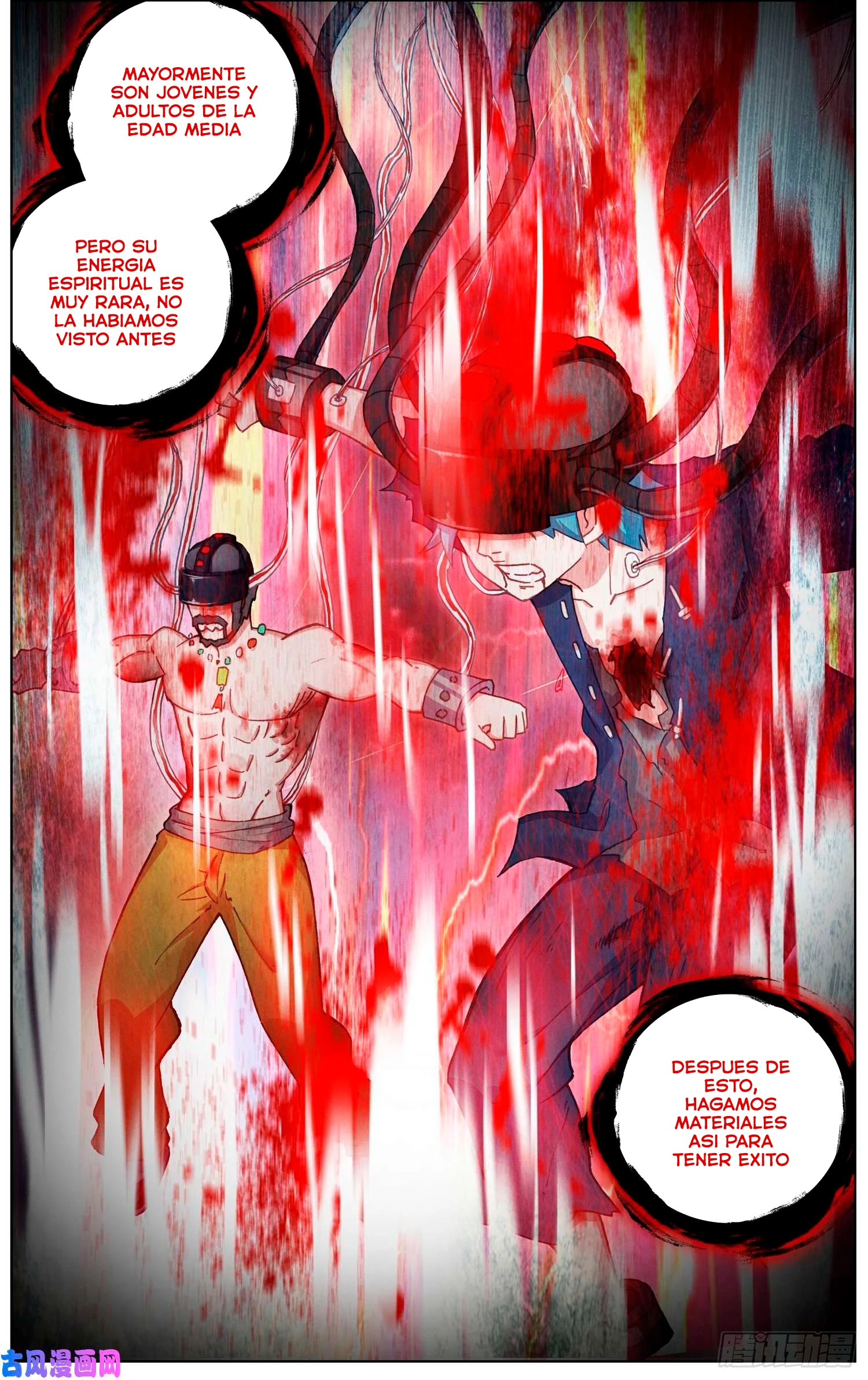 Different Kings Capítulo 249 - Page 8