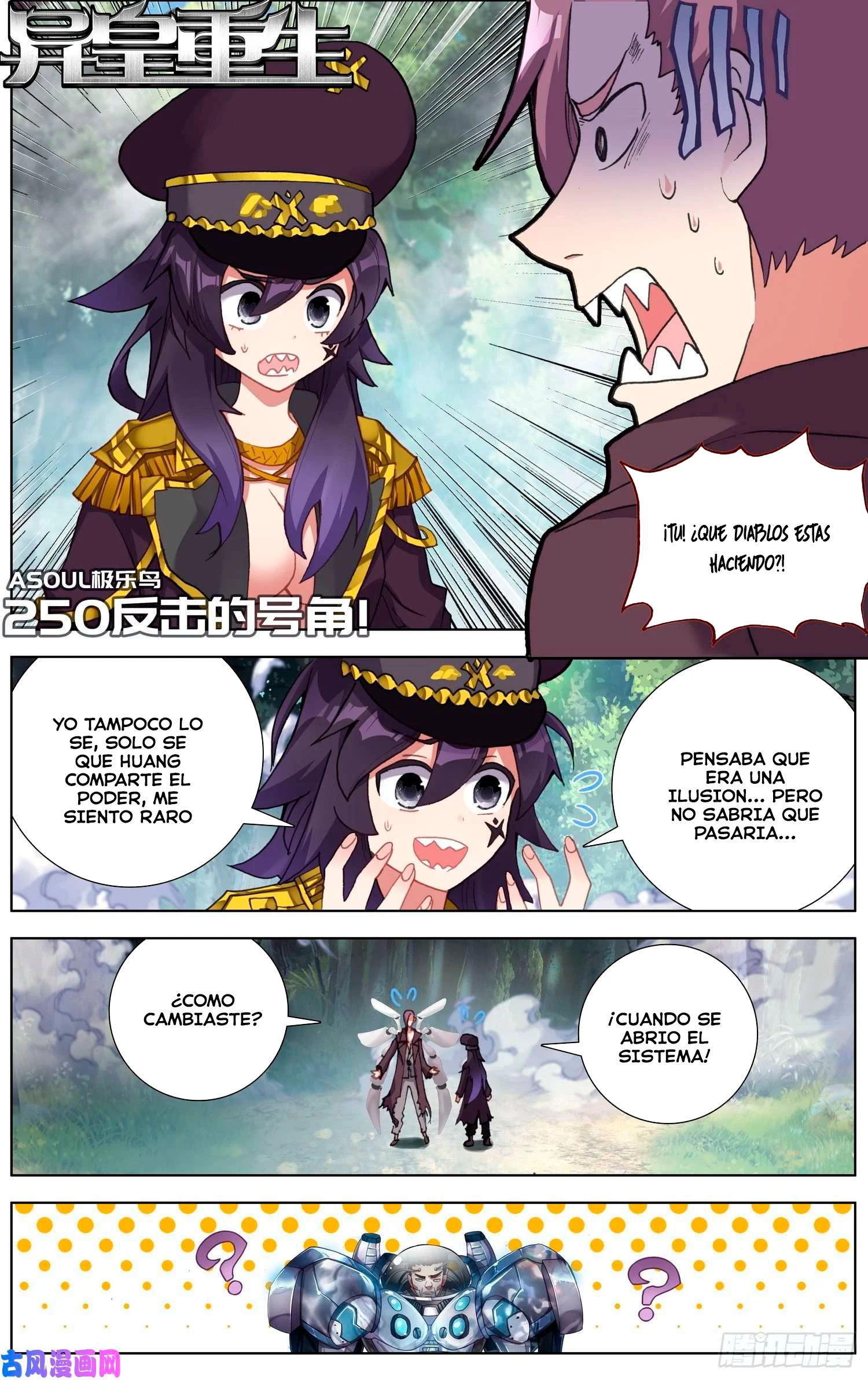 Different Kings Capítulo 250 - Page 2
