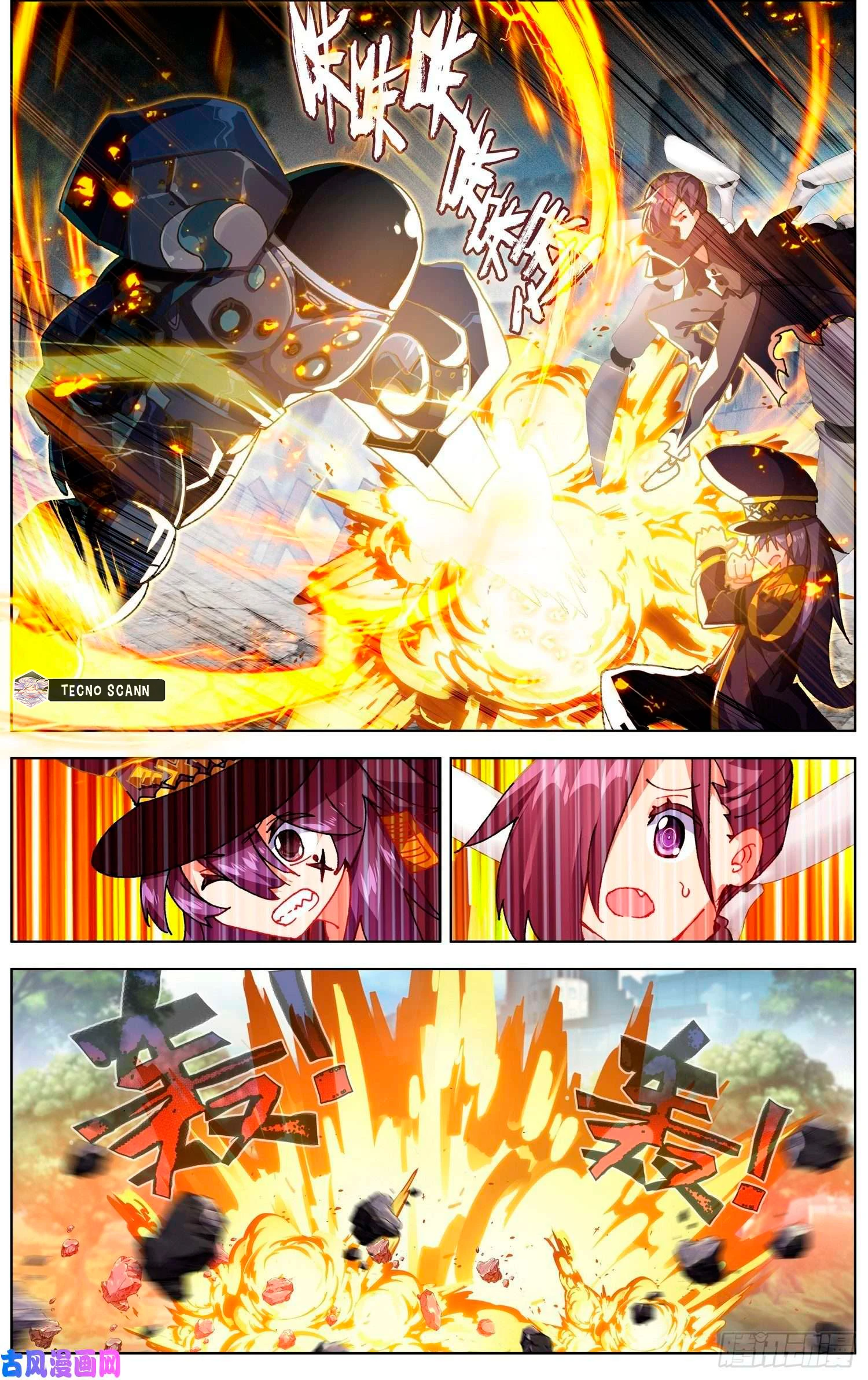 Different Kings Capítulo 250 - Page 5