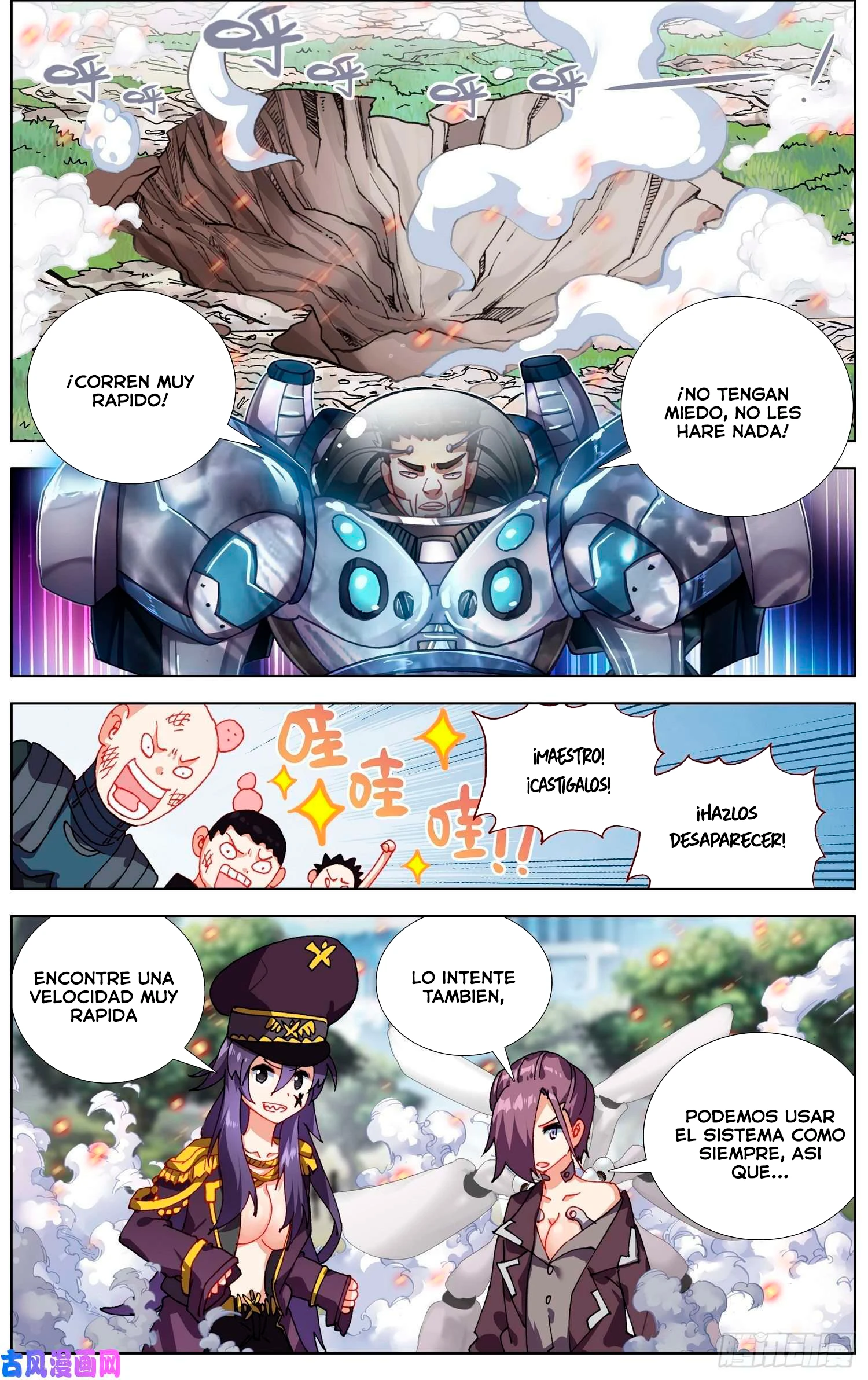 Different Kings Capítulo 250 - Page 6