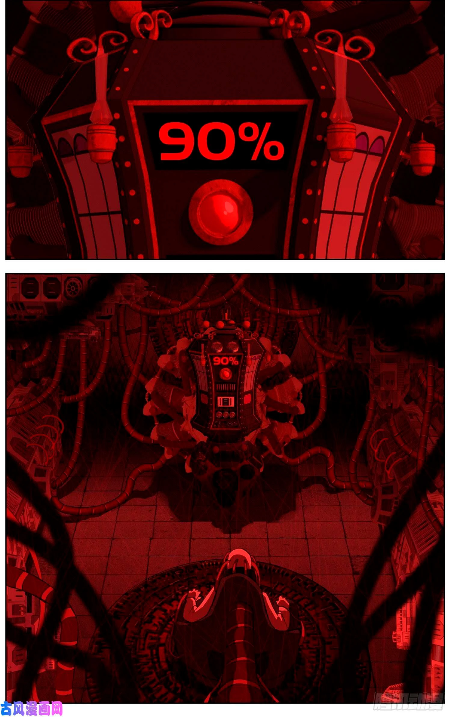 Different Kings Capítulo 250 - Page 8