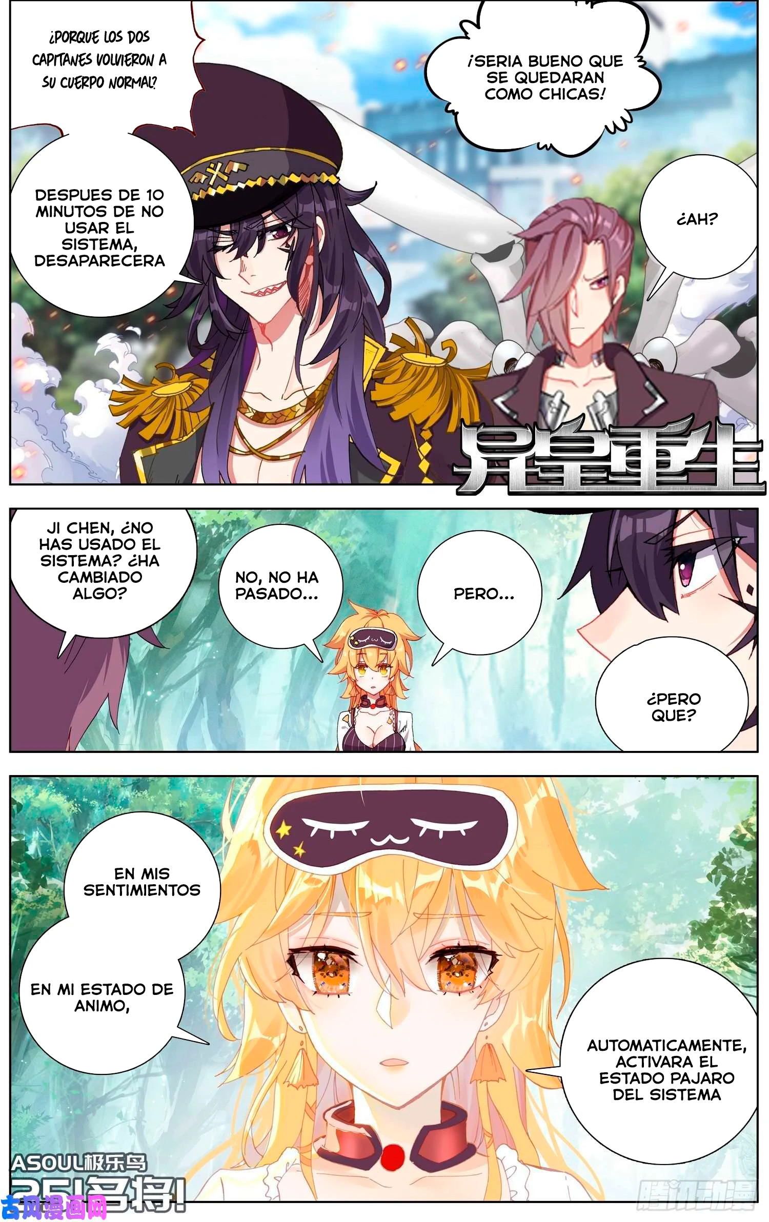 Different Kings Capítulo 251 - Page 2