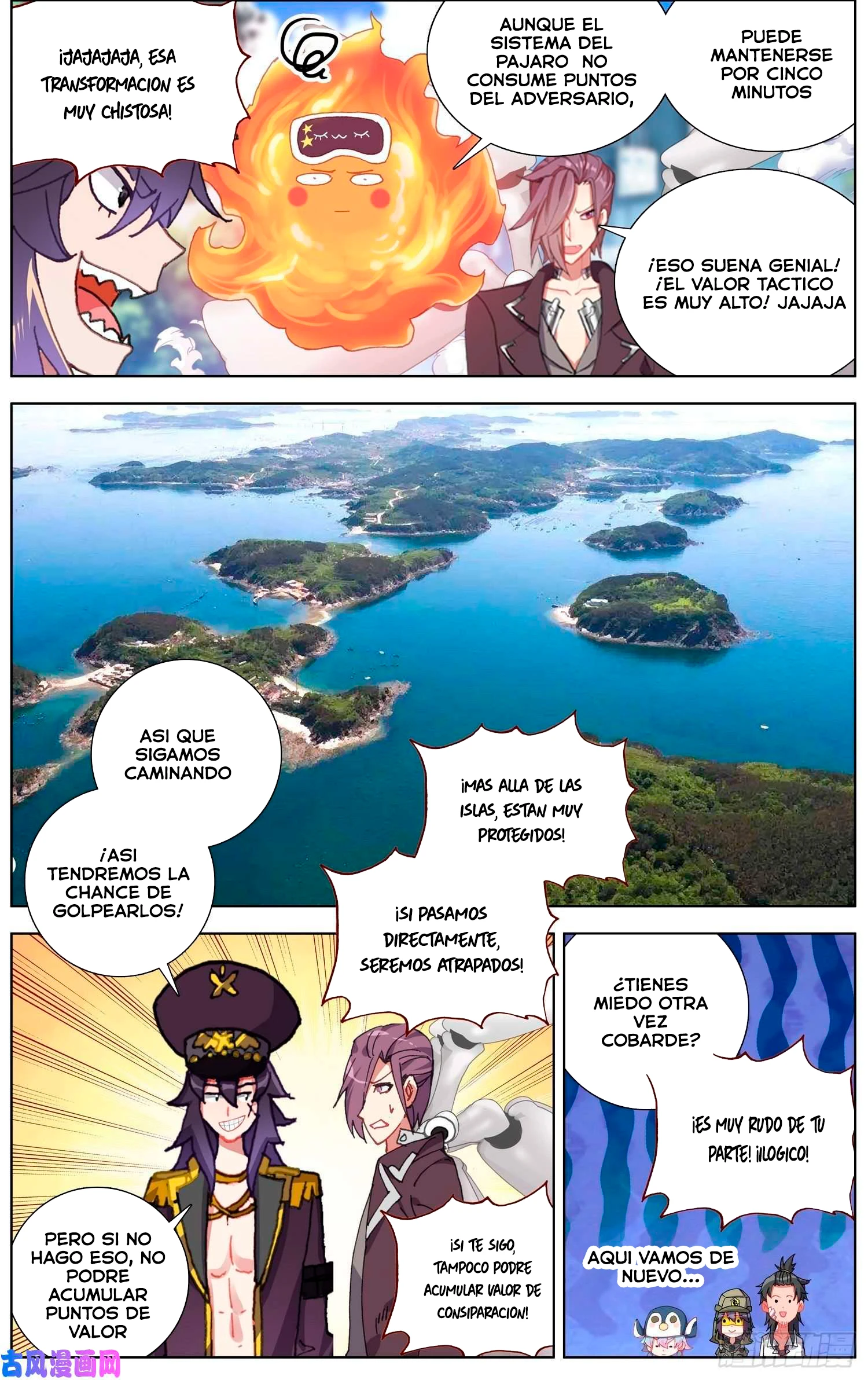 Different Kings Capítulo 251 - Page 4