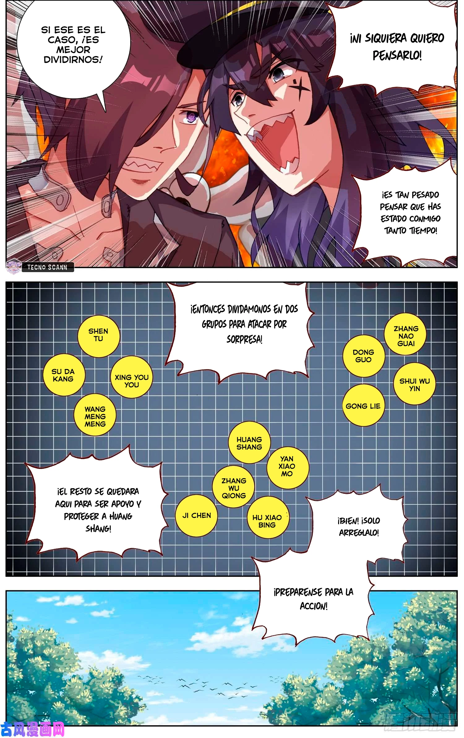 Different Kings Capítulo 251 - Page 5