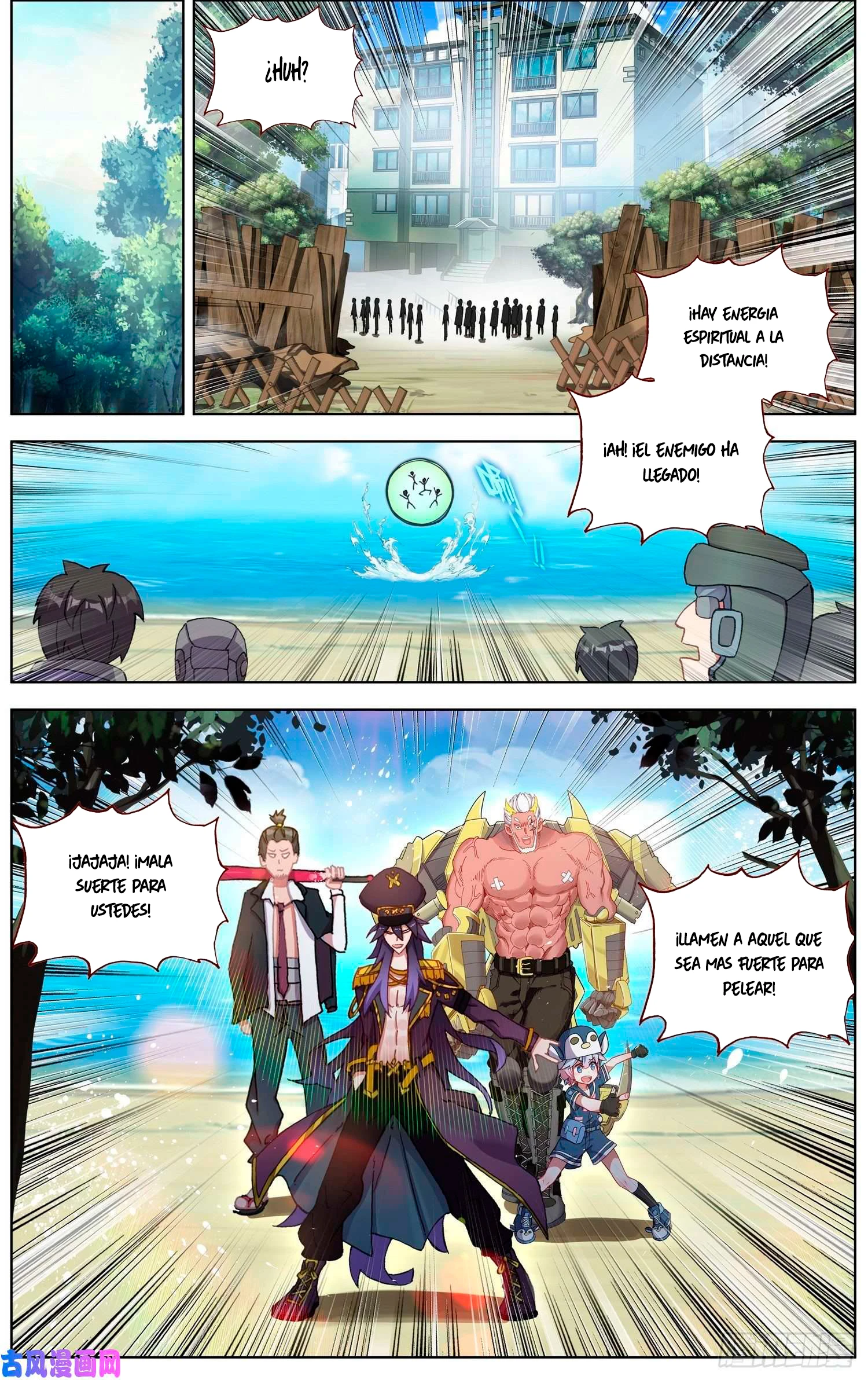 Different Kings Capítulo 251 - Page 6