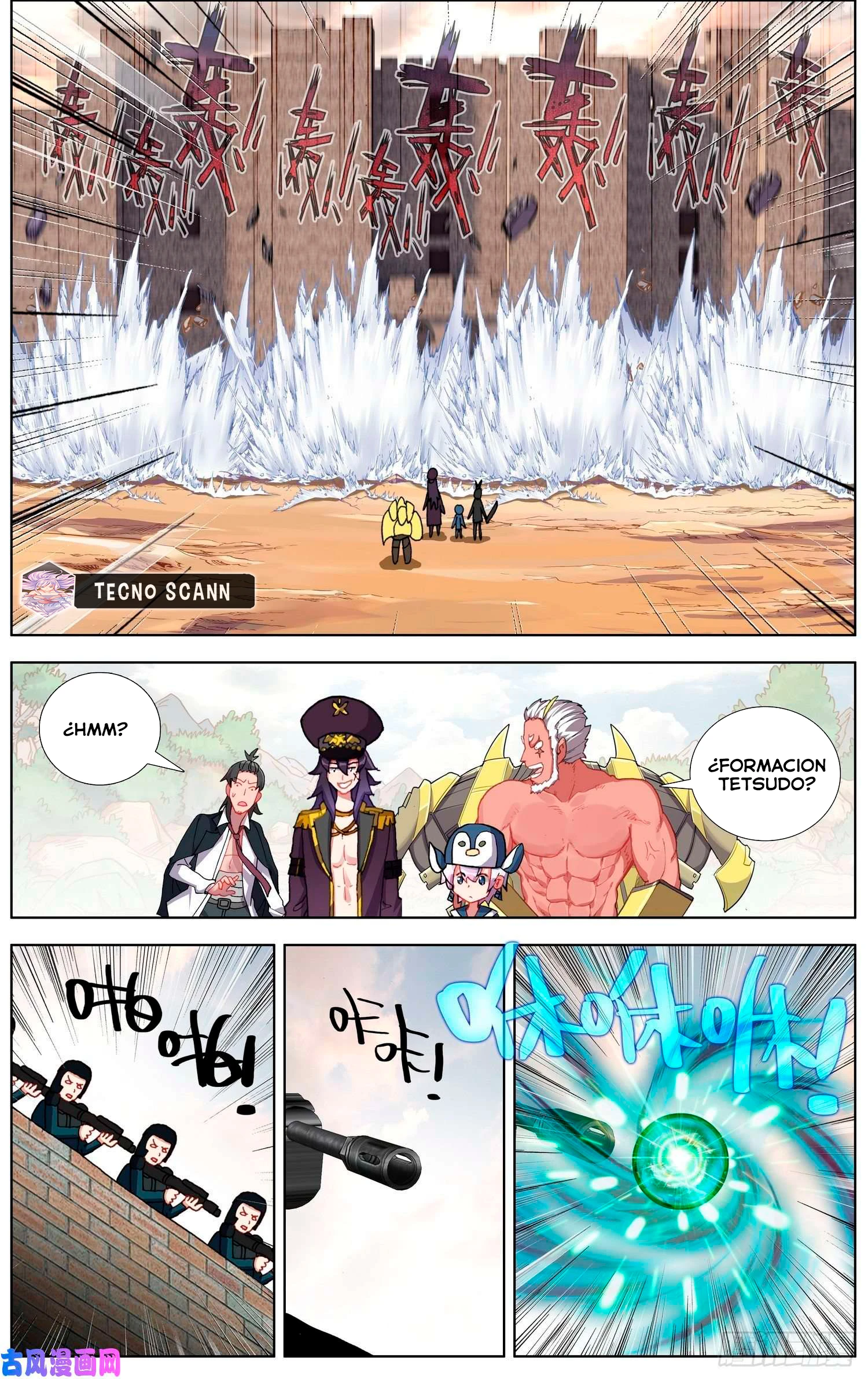 Different Kings Capítulo 251 - Page 7
