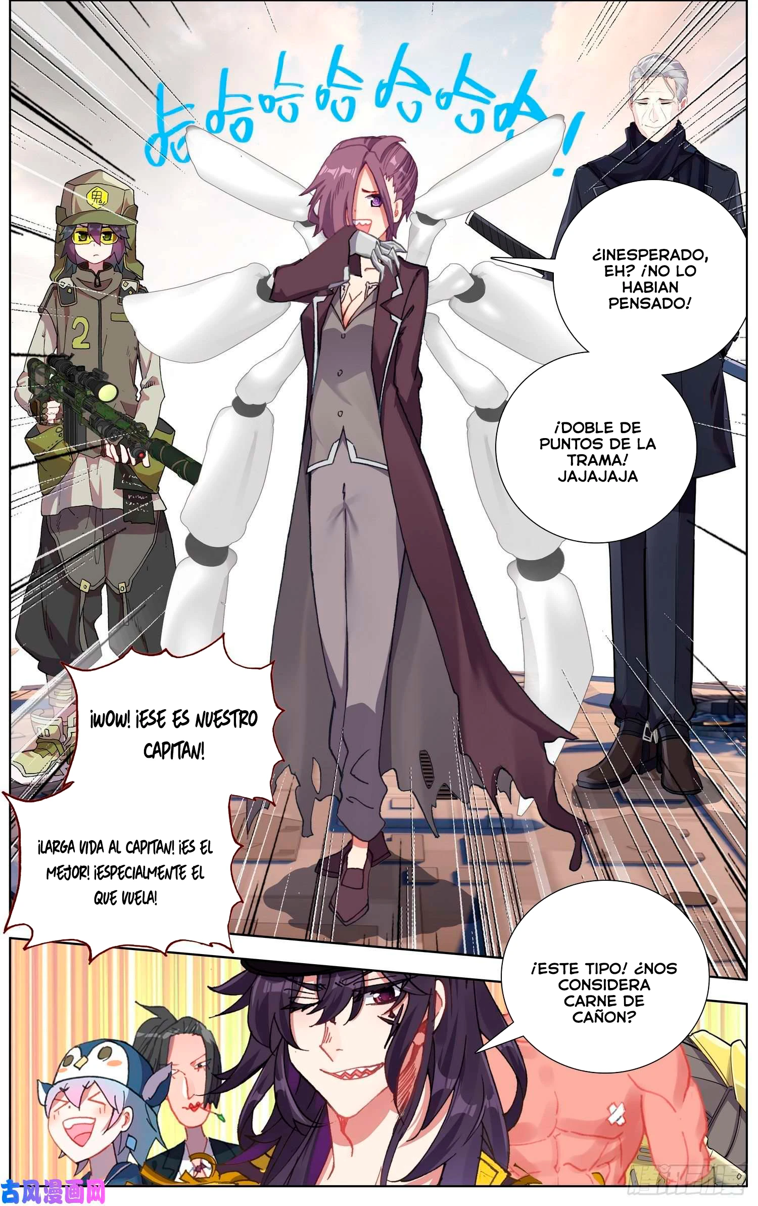 Different Kings Capítulo 251 - Page 10