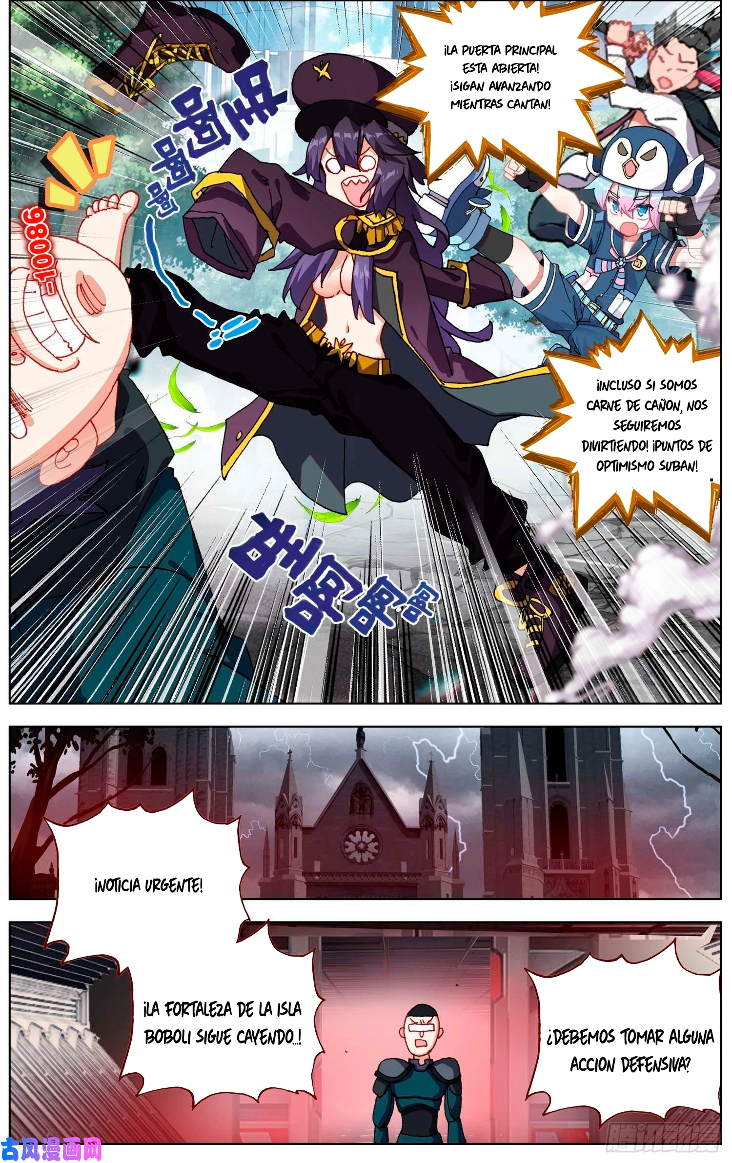 Different Kings Capítulo 251 - Page 12