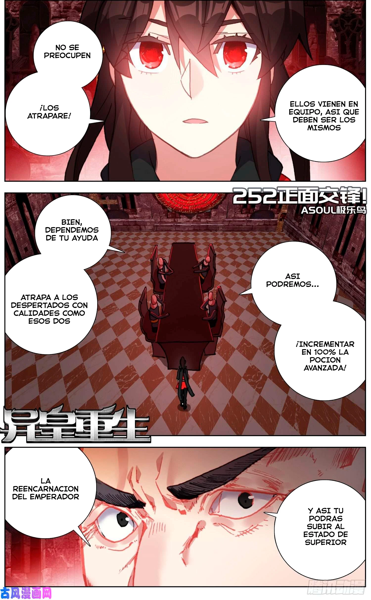 Different Kings Capítulo 252 - Page 2