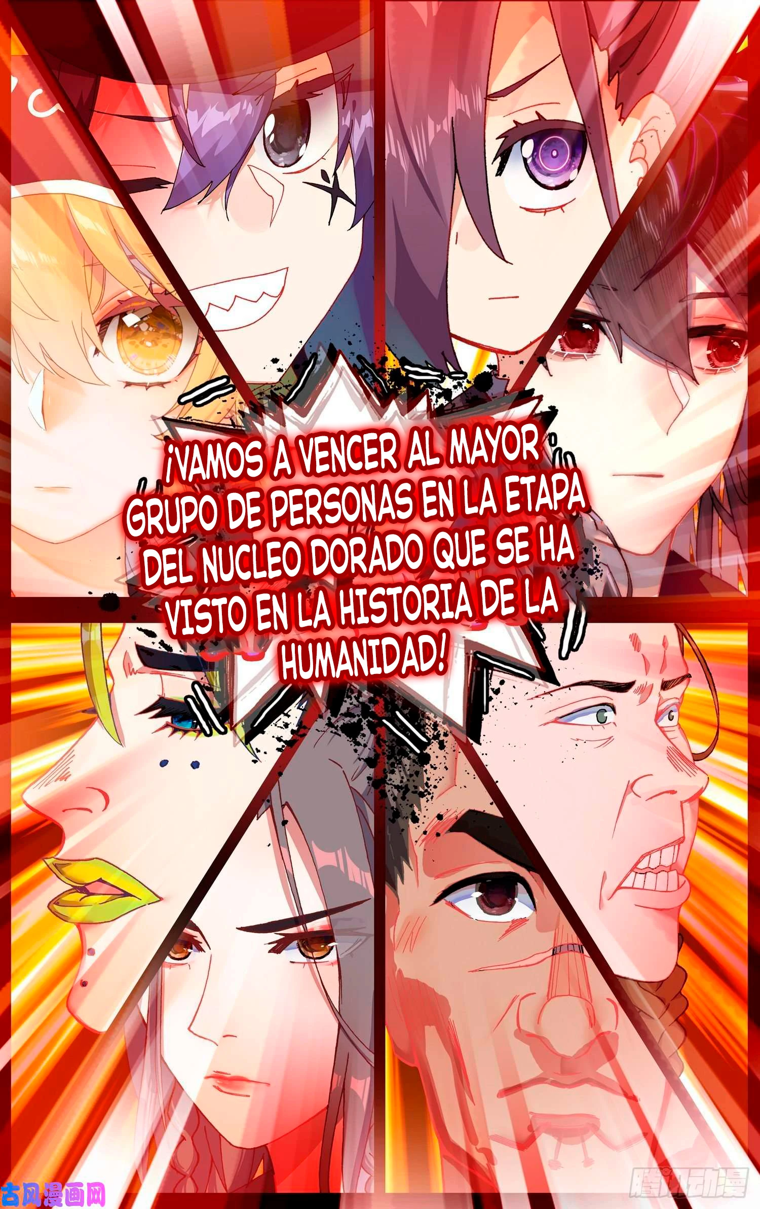 Different Kings Capítulo 252 - Page 14