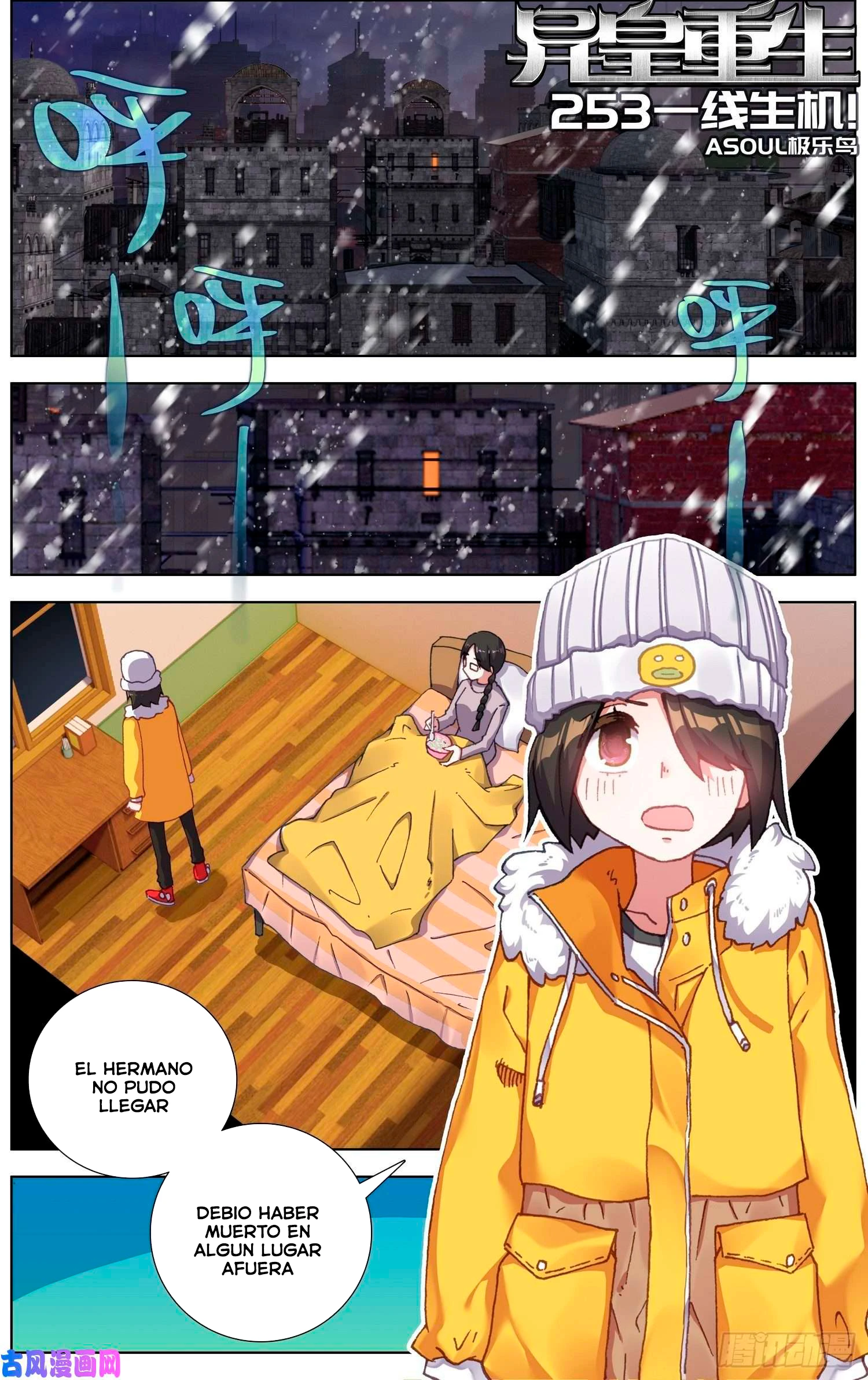 Different Kings Capítulo 253 - Page 2