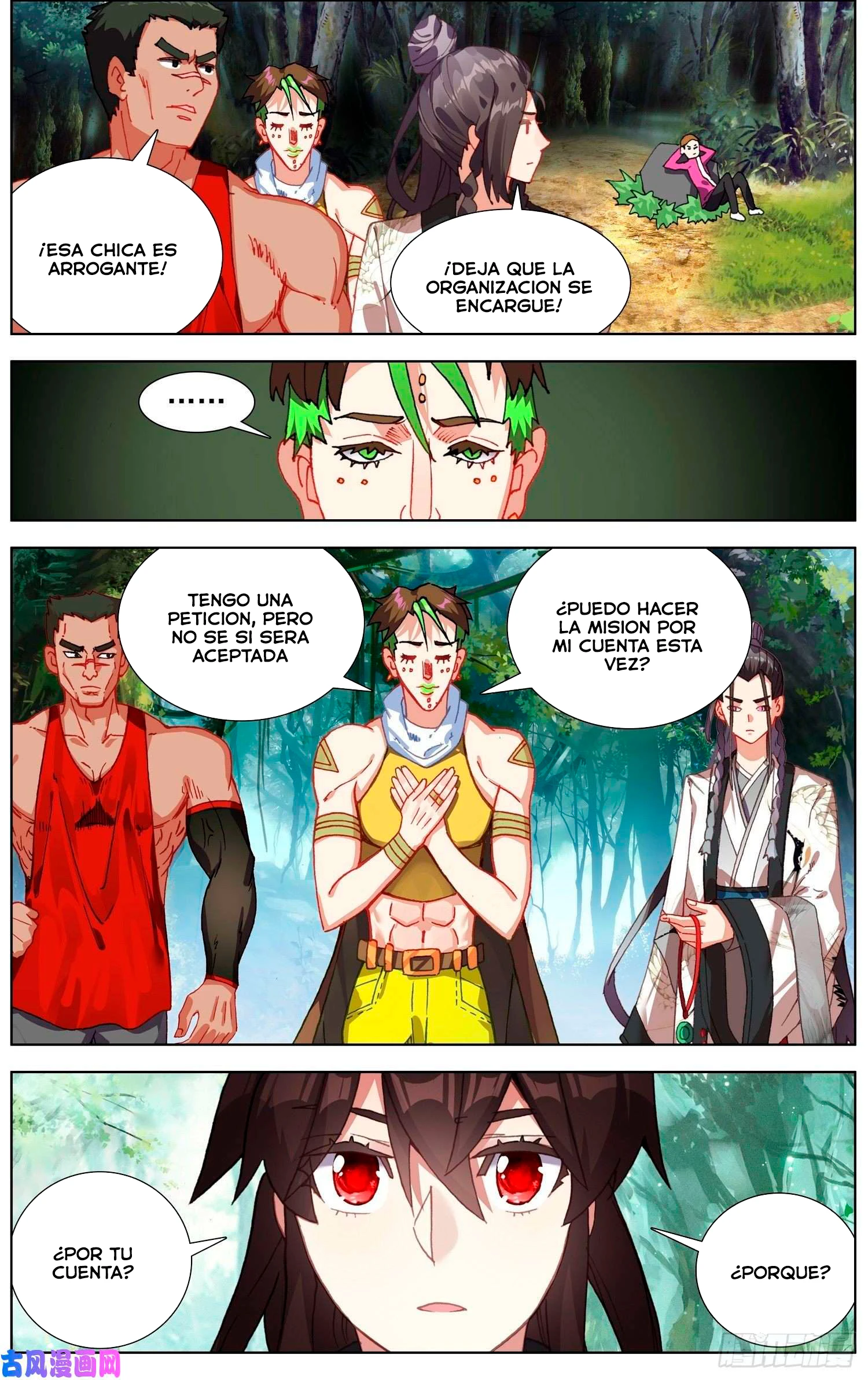 Different Kings Capítulo 253 - Page 6