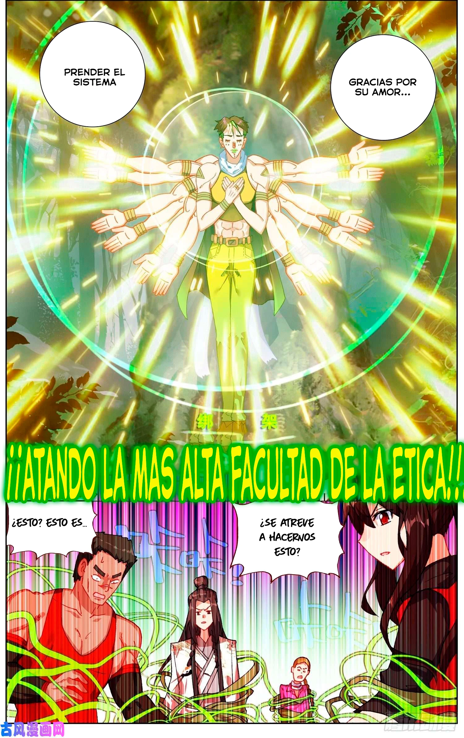 Different Kings Capítulo 253 - Page 8