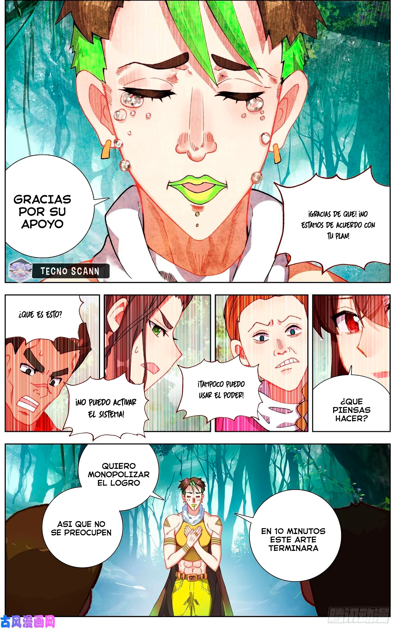 Different Kings Capítulo 253 - Page 9