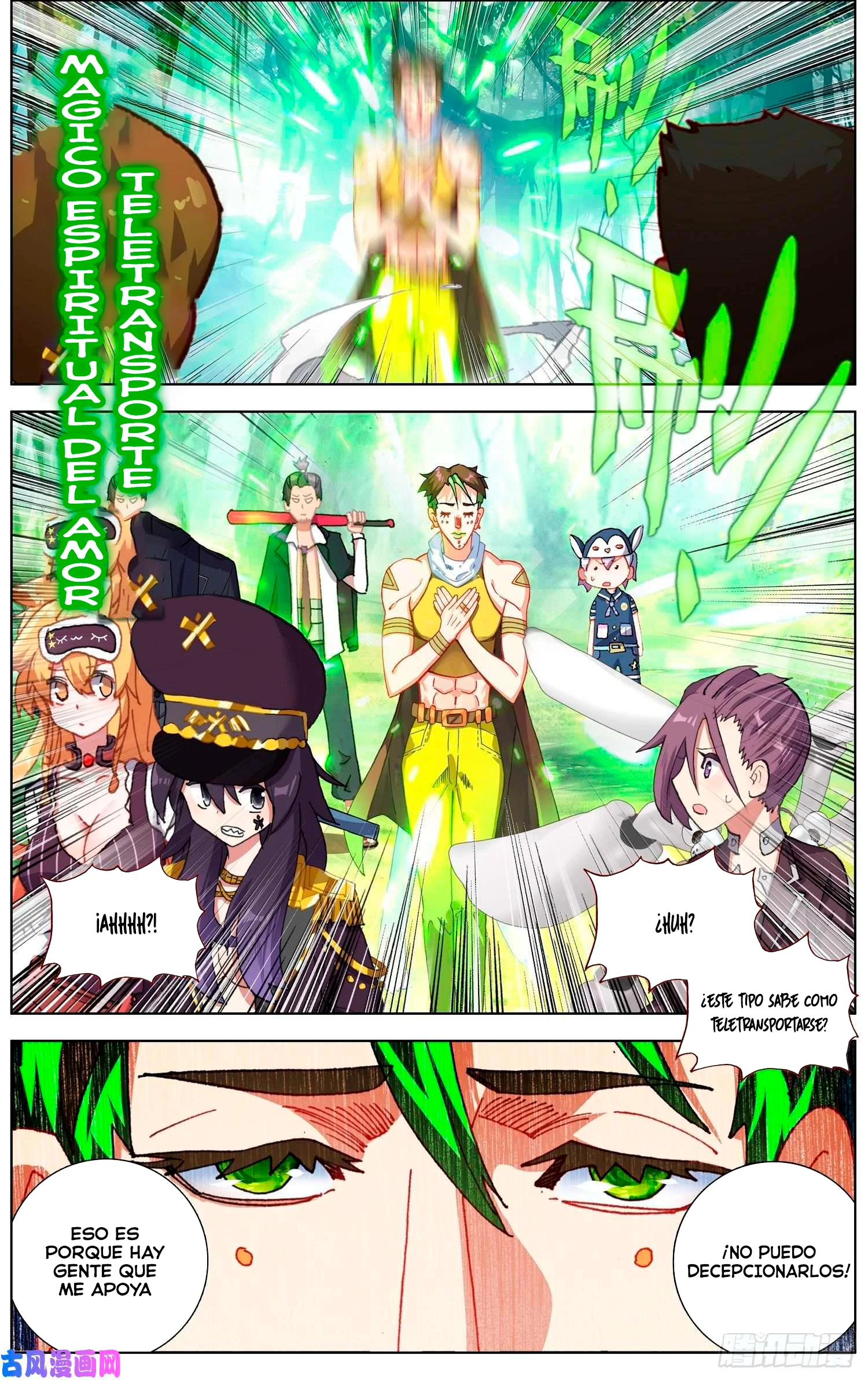 Different Kings Capítulo 253 - Page 10