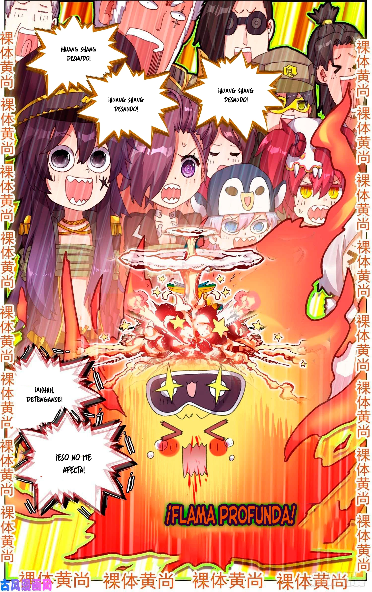 Different Kings Capítulo 253 - Page 16