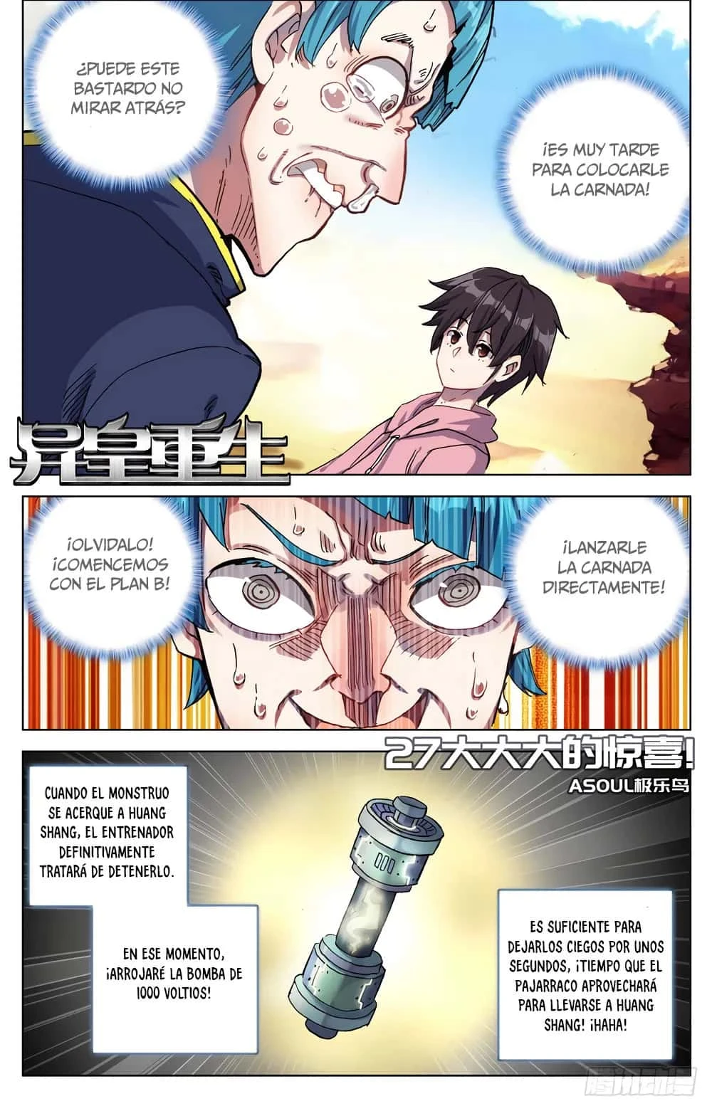 Different Kings Capítulo 27 - Page 3