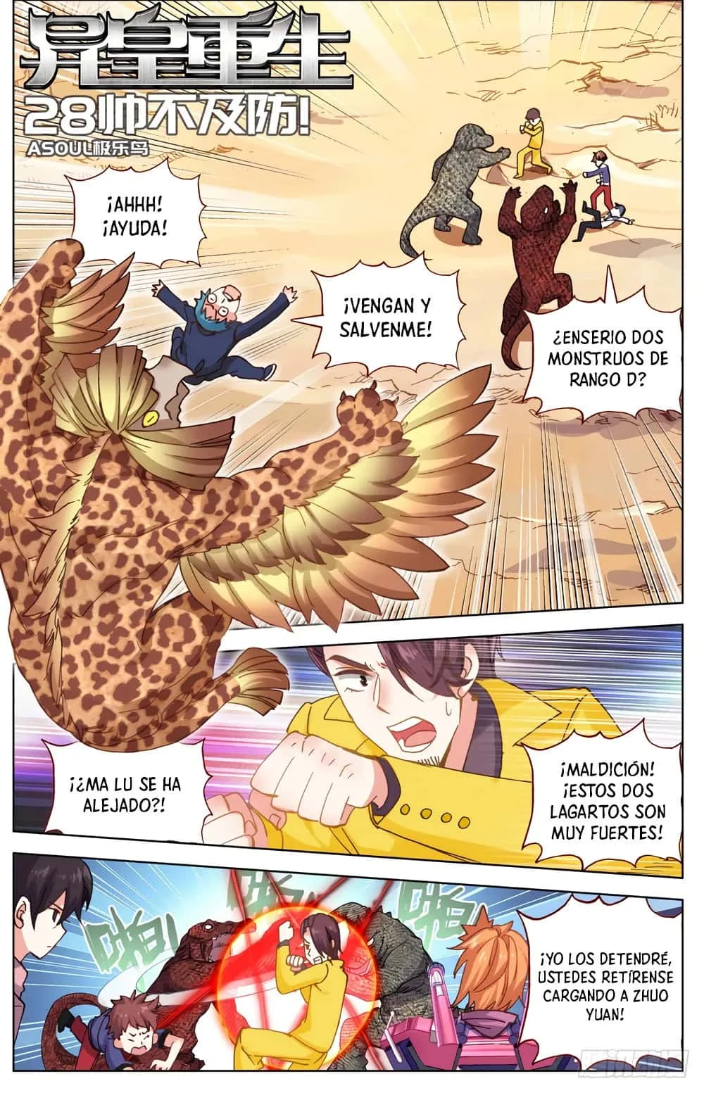 Different Kings Capítulo 28 - Page 2