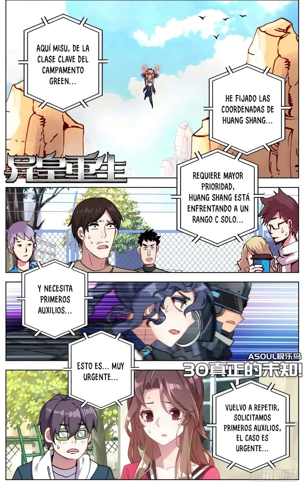 Different Kings Capítulo 30 - Page 2